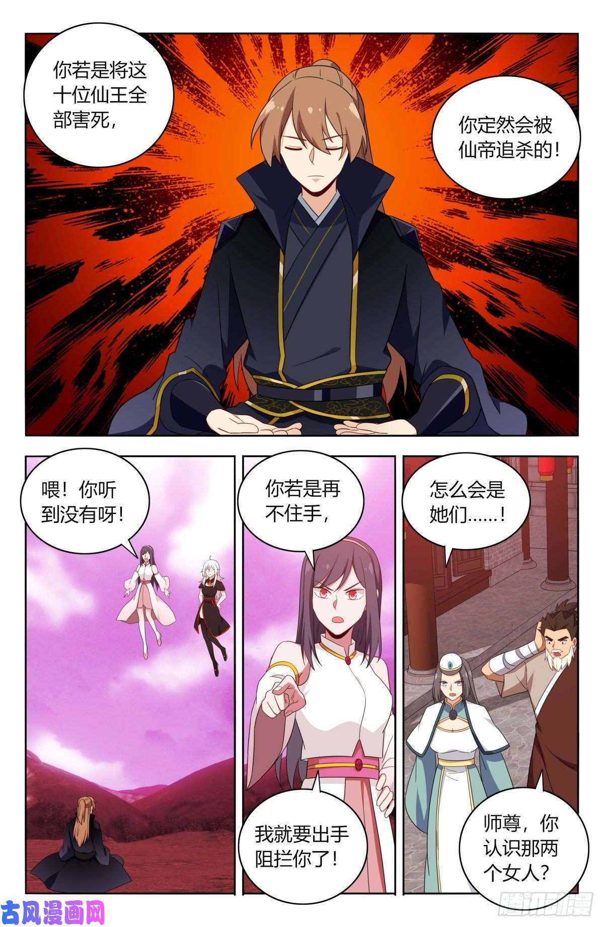 最强反套路系统499神秘女子