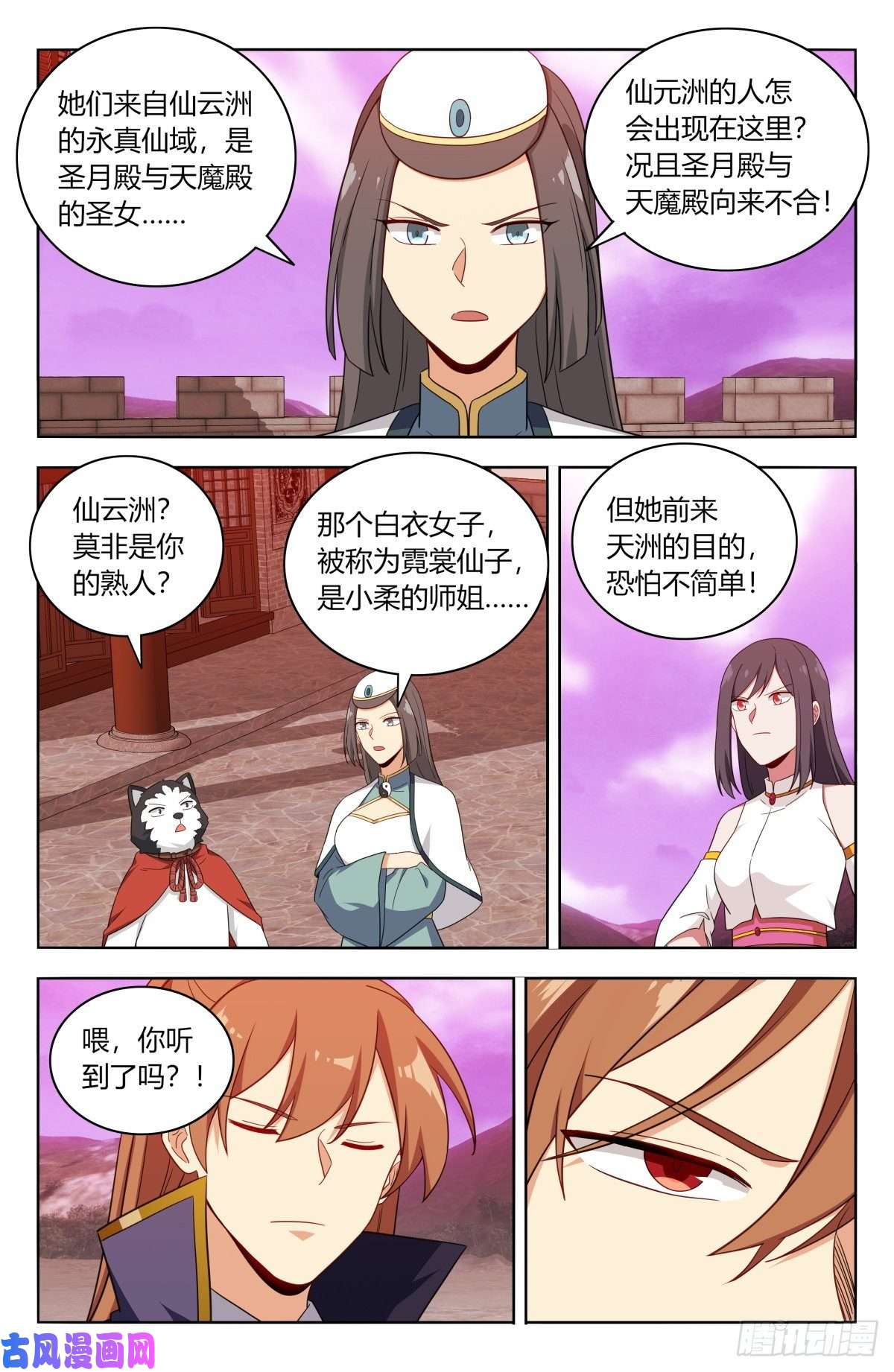 最强反套路系统499神秘女子