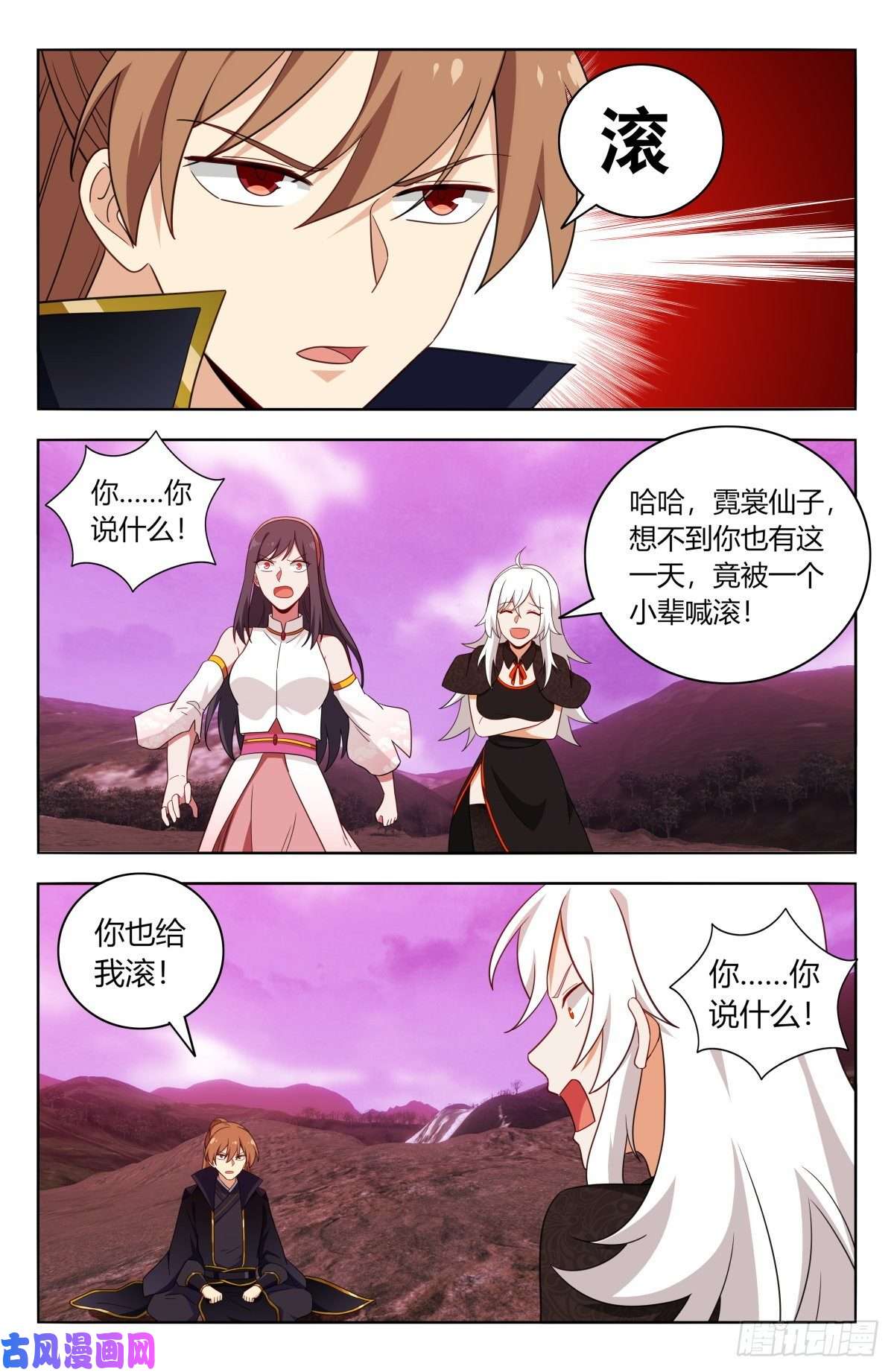 最强反套路系统499神秘女子