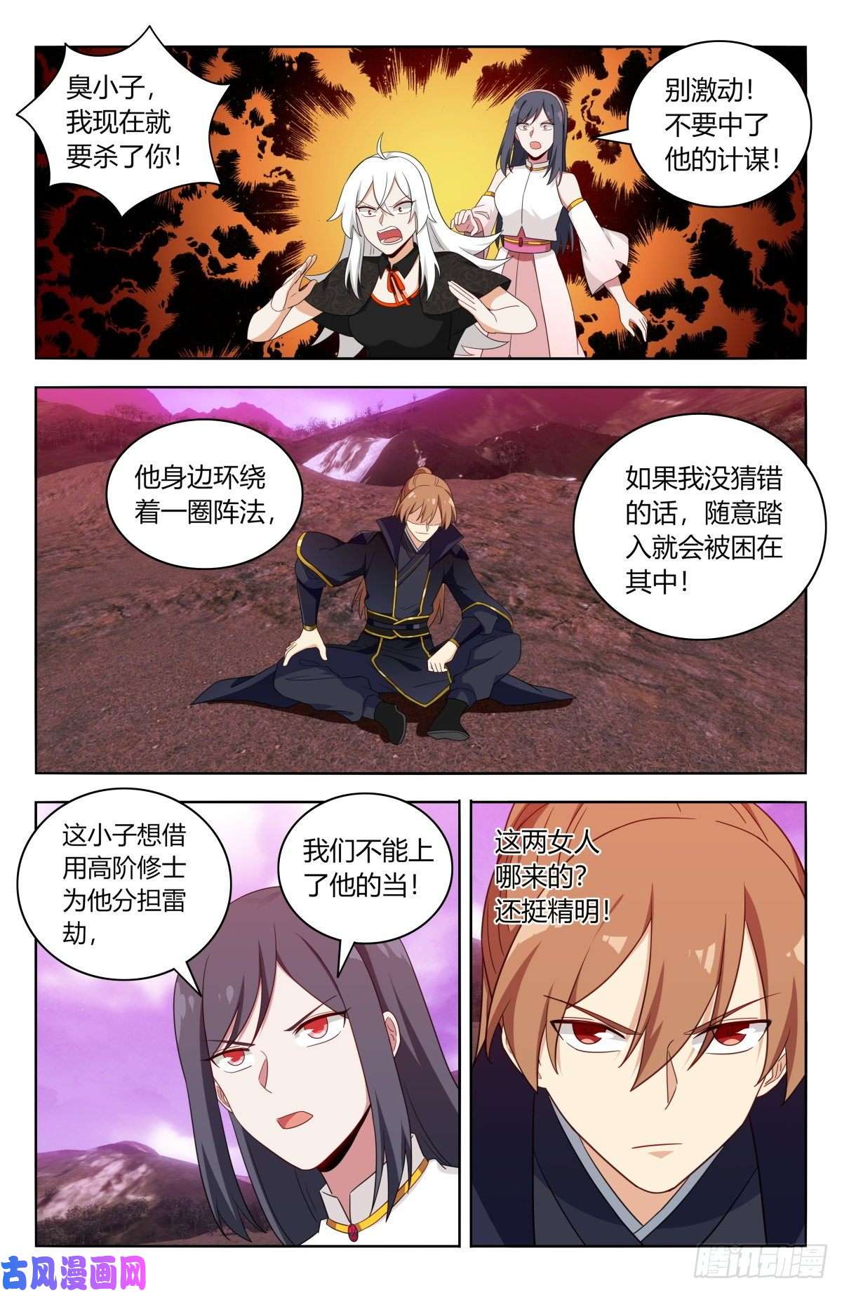 最强反套路系统499神秘女子