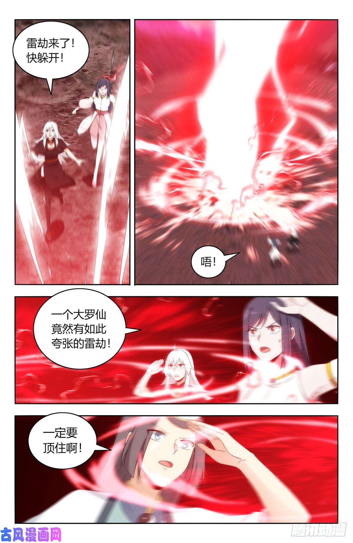 最强反套路系统499神秘女子