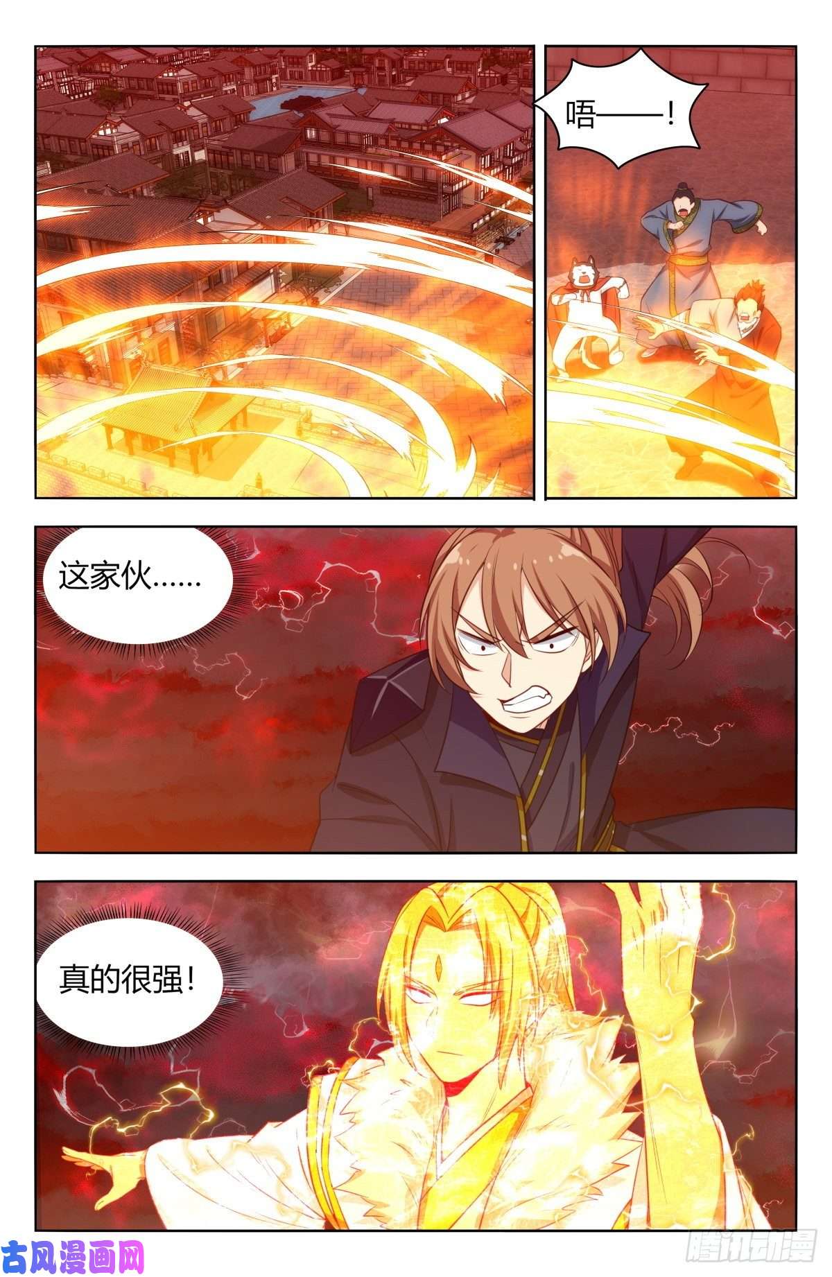最强反套路系统501永真仙帝