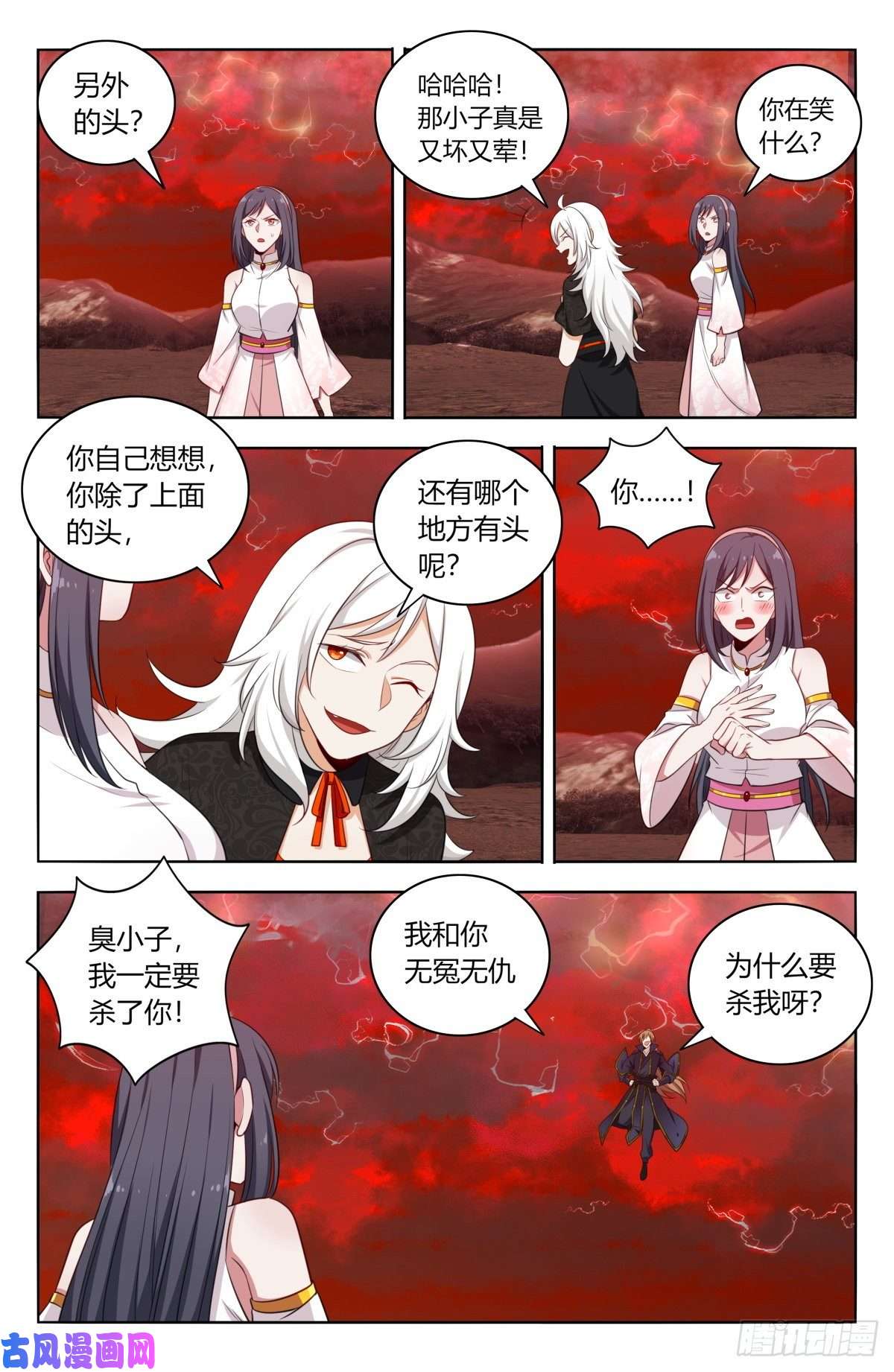 最强反套路系统501永真仙帝