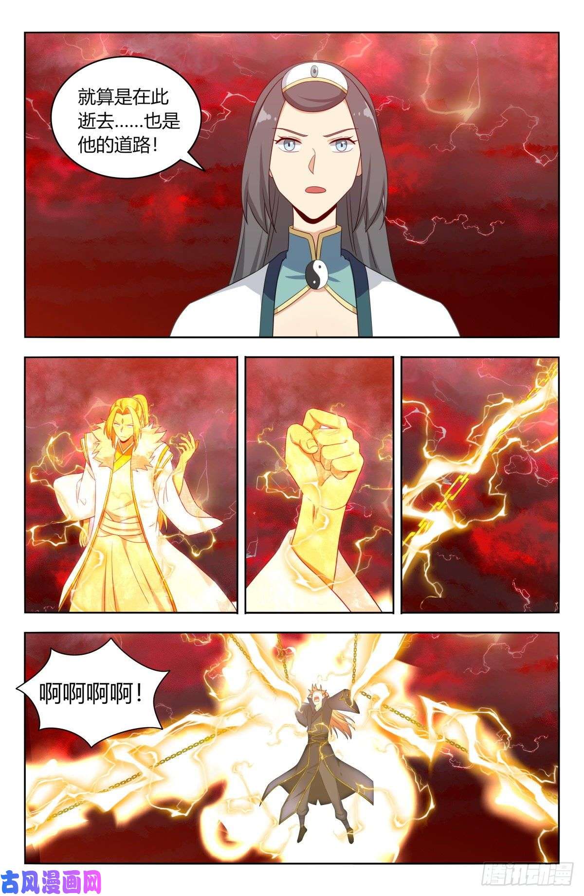 最强反套路系统502那雷电之影是……