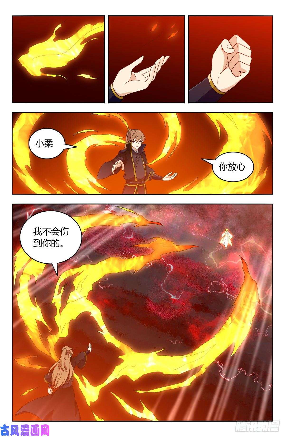 最强反套路系统503小柔