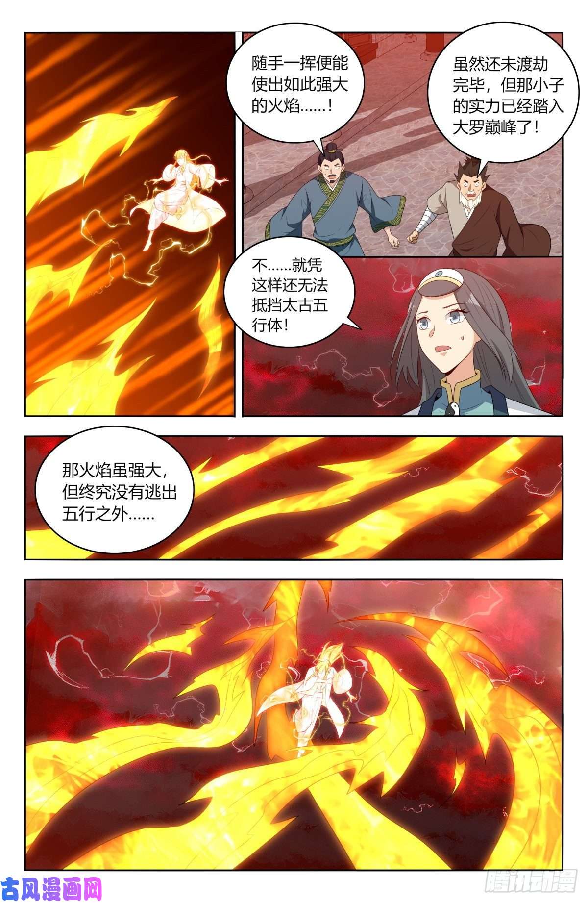 最强反套路系统503小柔
