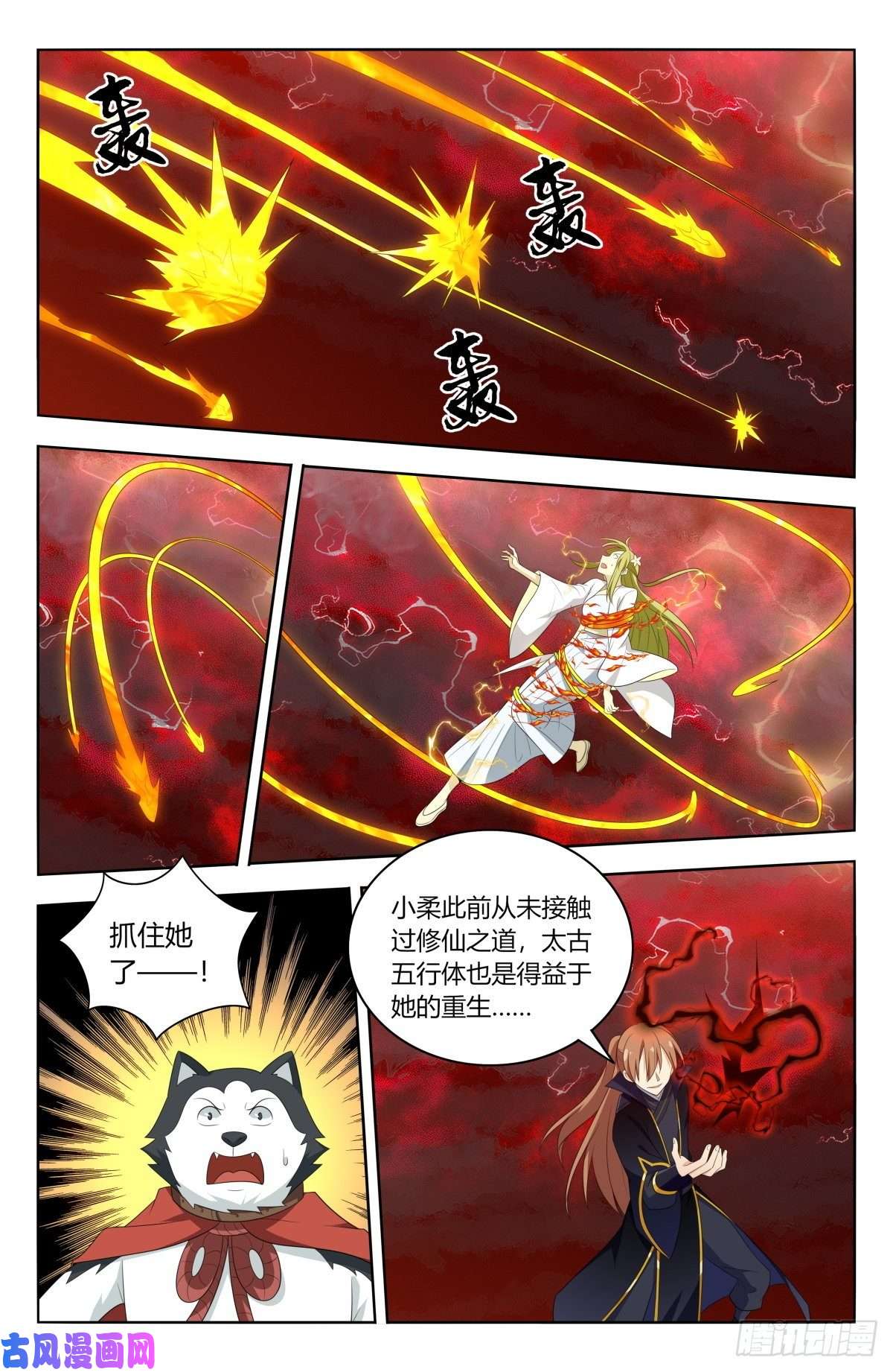 最强反套路系统503小柔