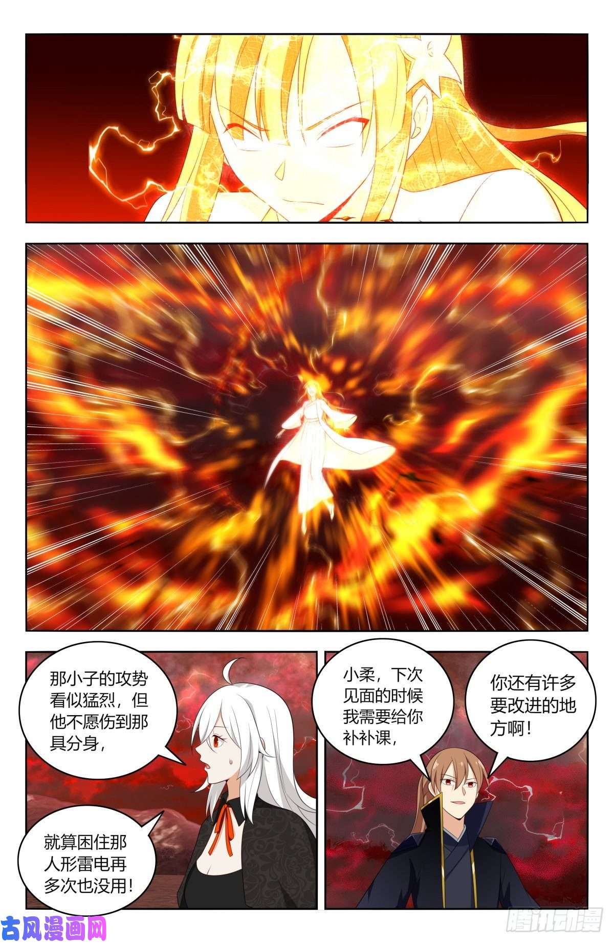 最强反套路系统503小柔