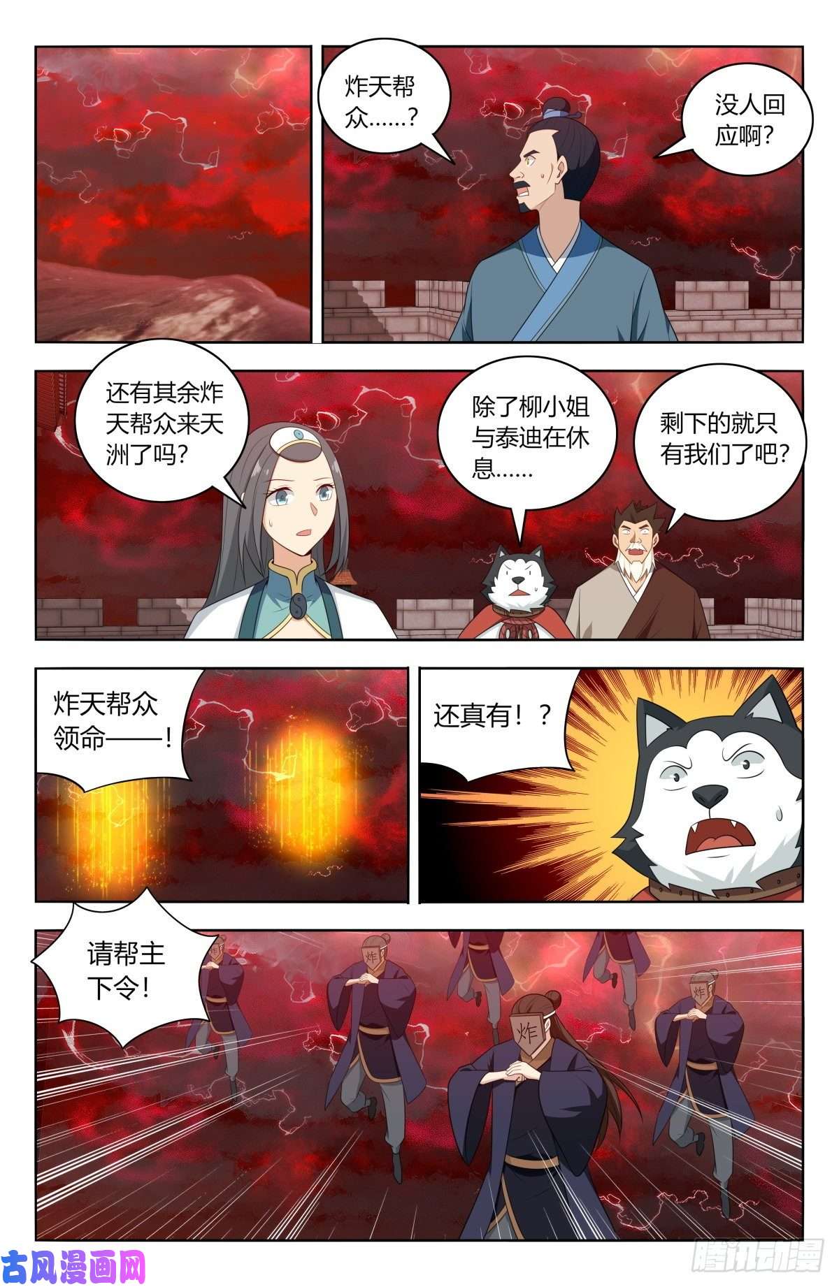 最强反套路系统503小柔