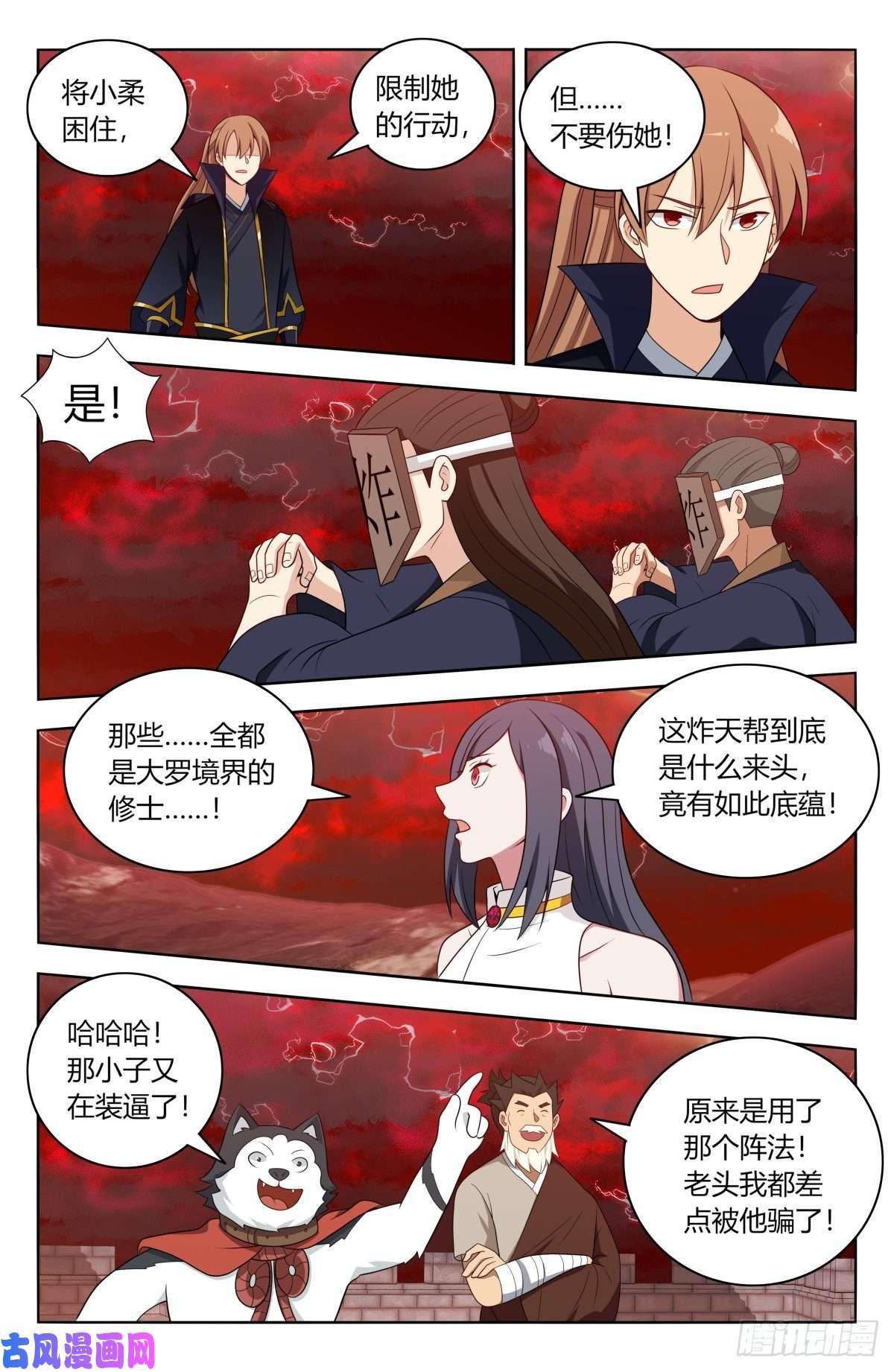 最强反套路系统503小柔