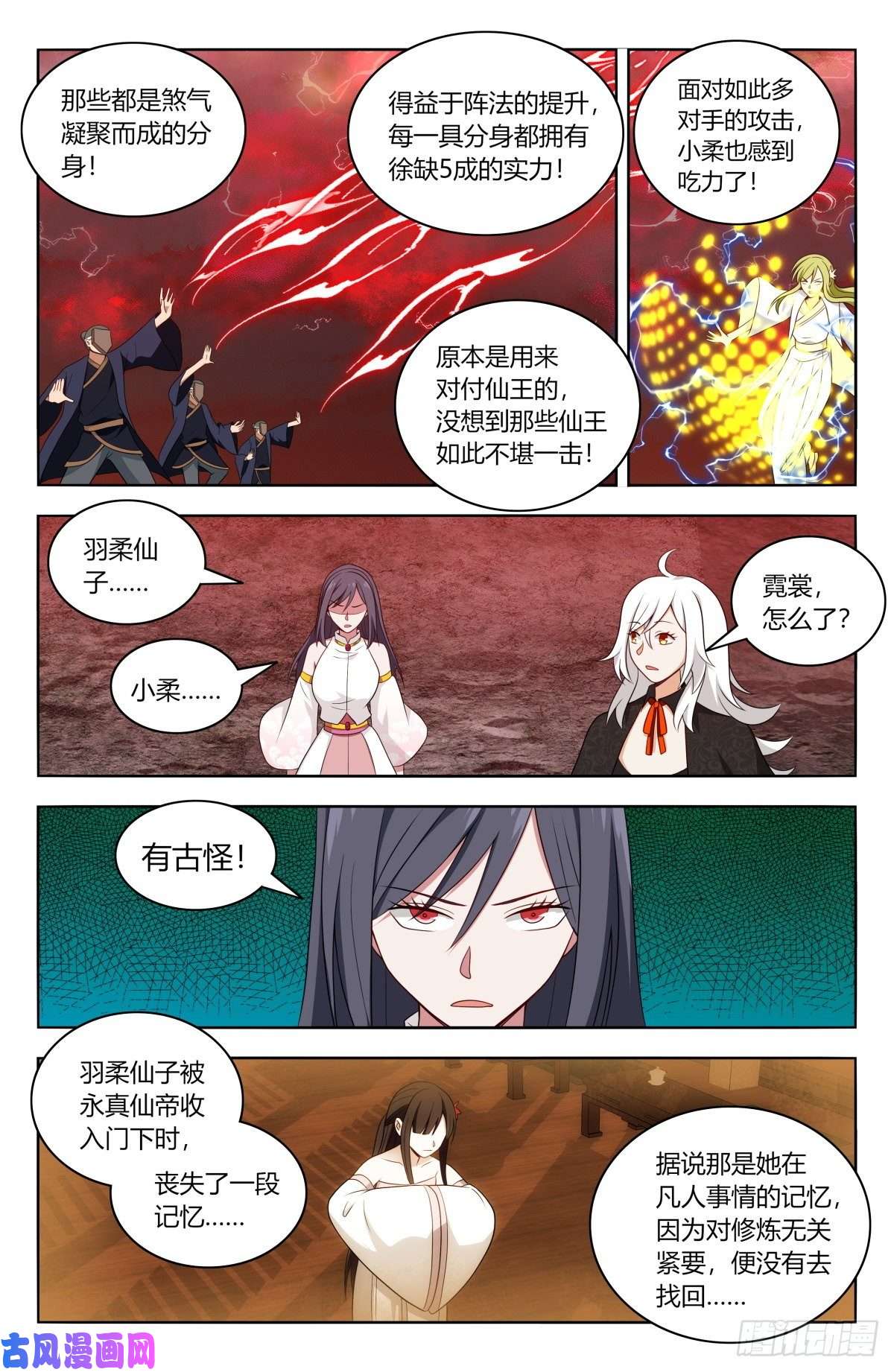 最强反套路系统503小柔