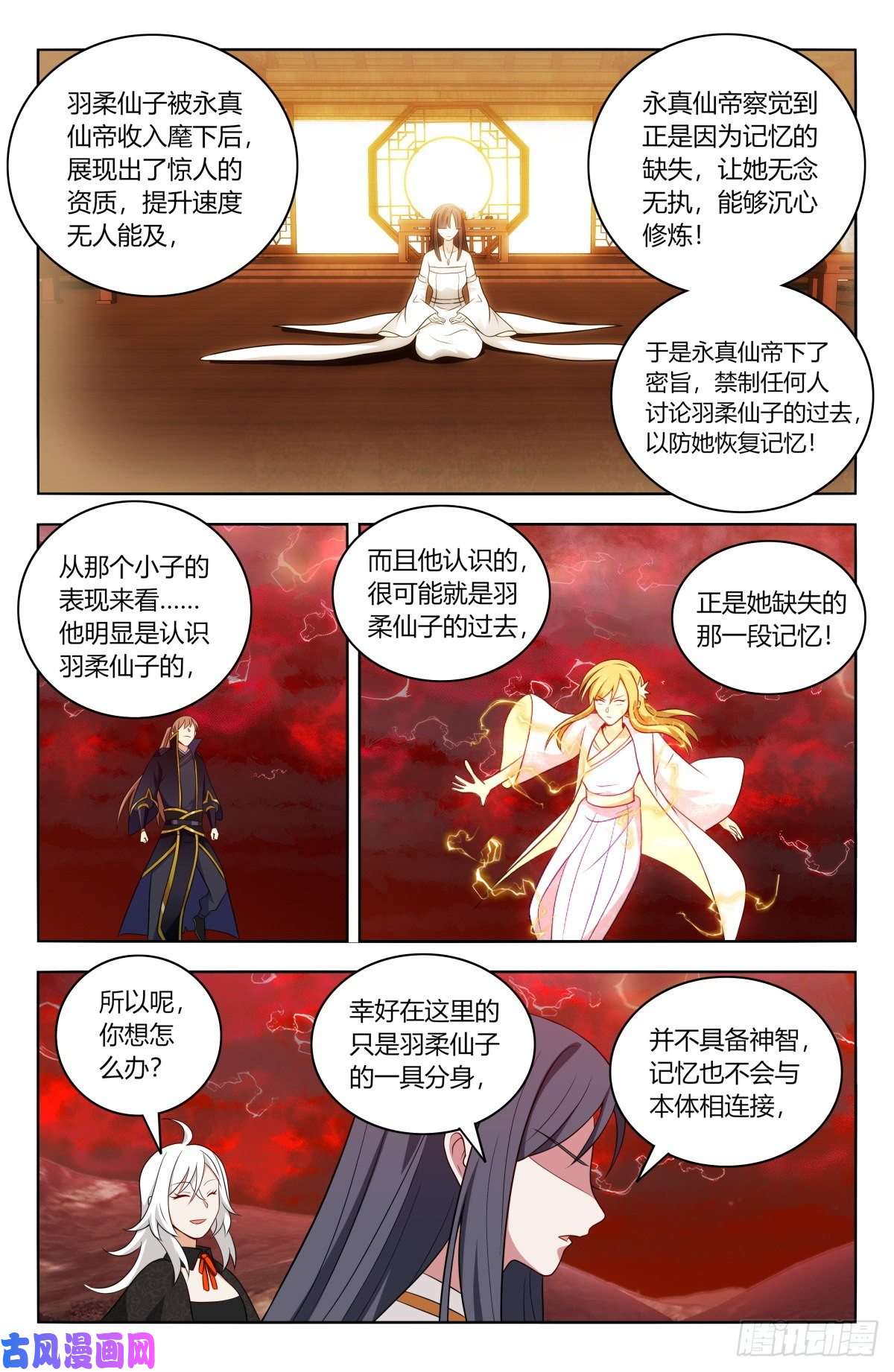 最强反套路系统503小柔
