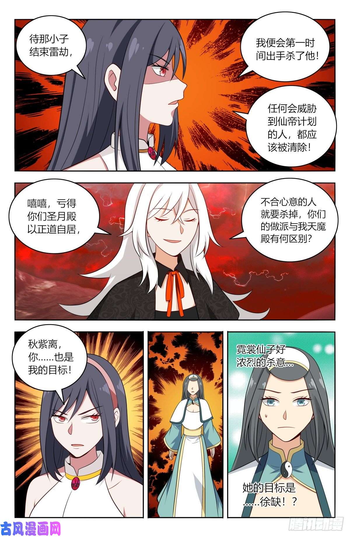 最强反套路系统503小柔