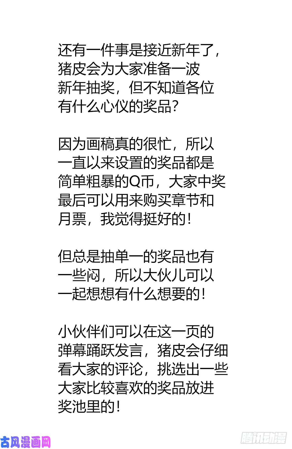 最强反套路系统503小柔