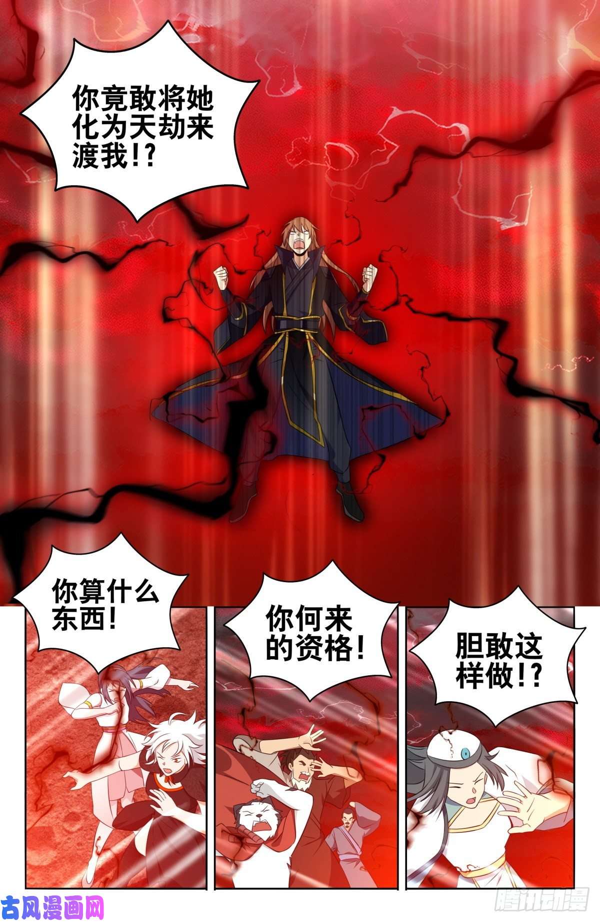 最强反套路系统503小柔