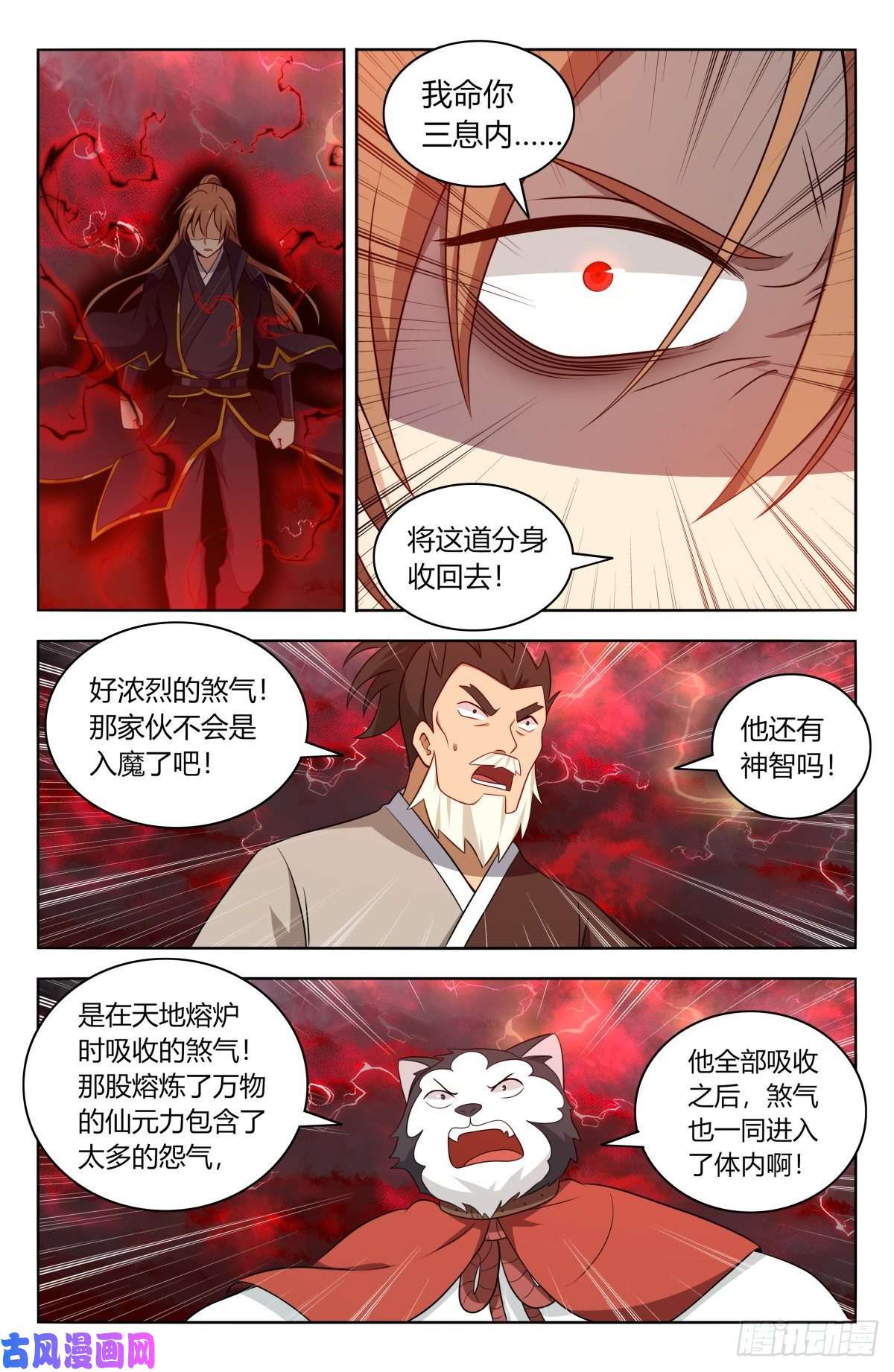 最强反套路系统503小柔