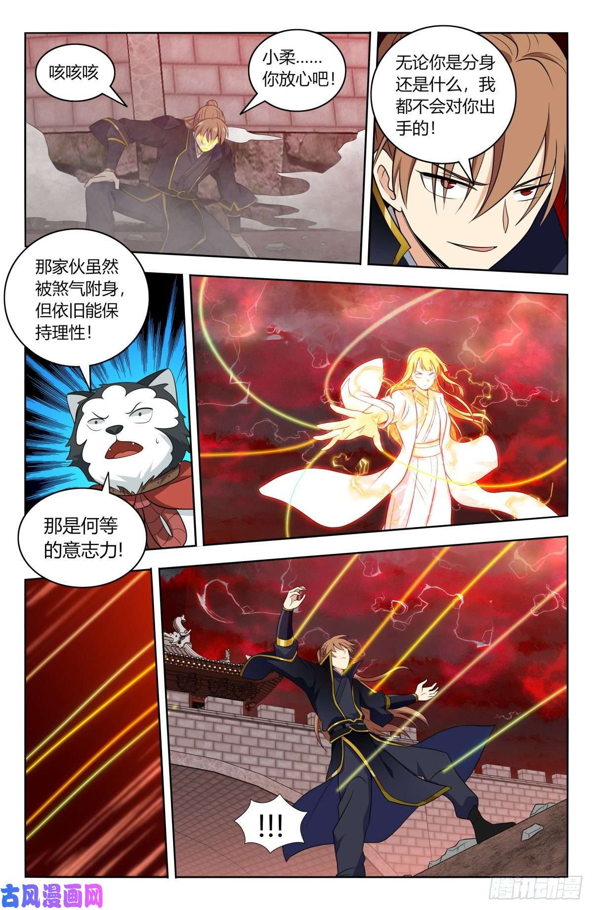 最强反套路系统503小柔