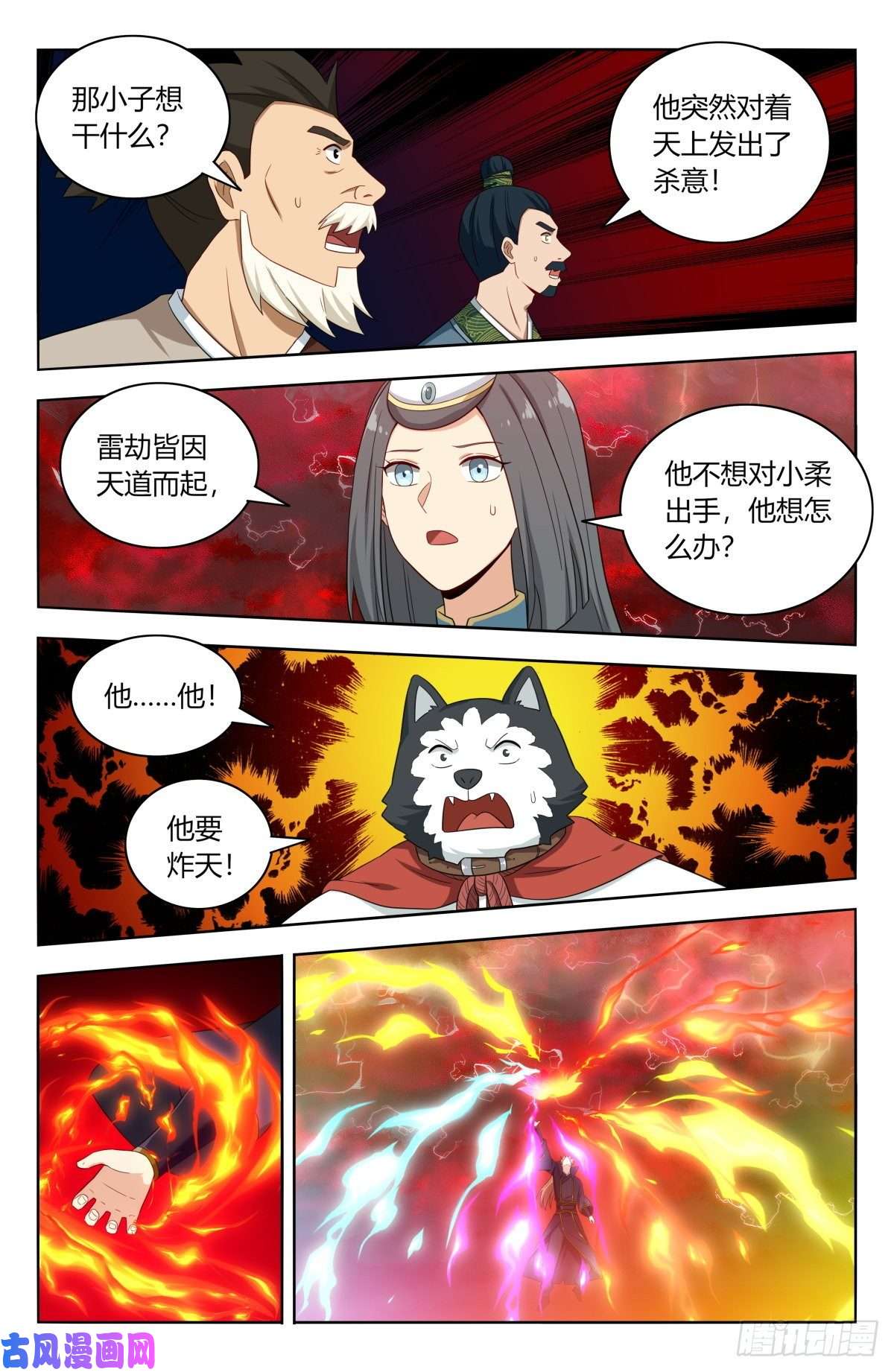 最强反套路系统504狠狠的炸！