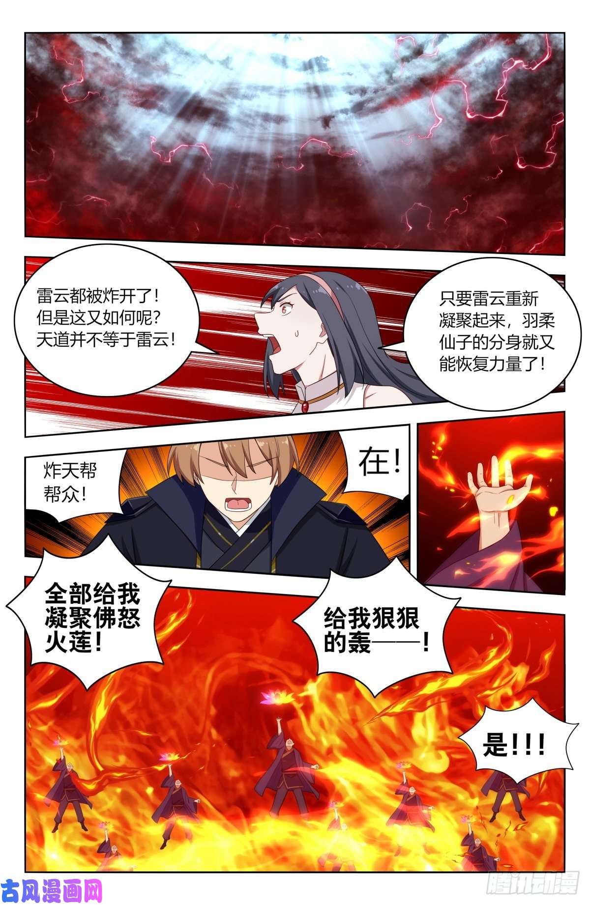 最强反套路系统504狠狠的炸！