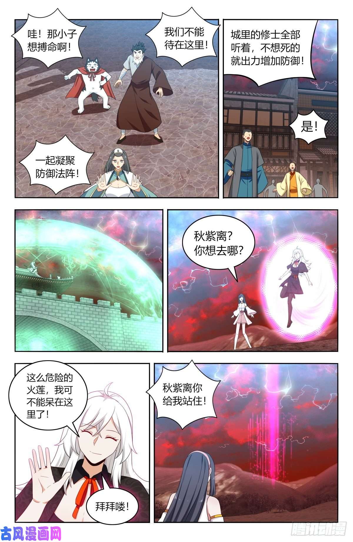 最强反套路系统504狠狠的炸！