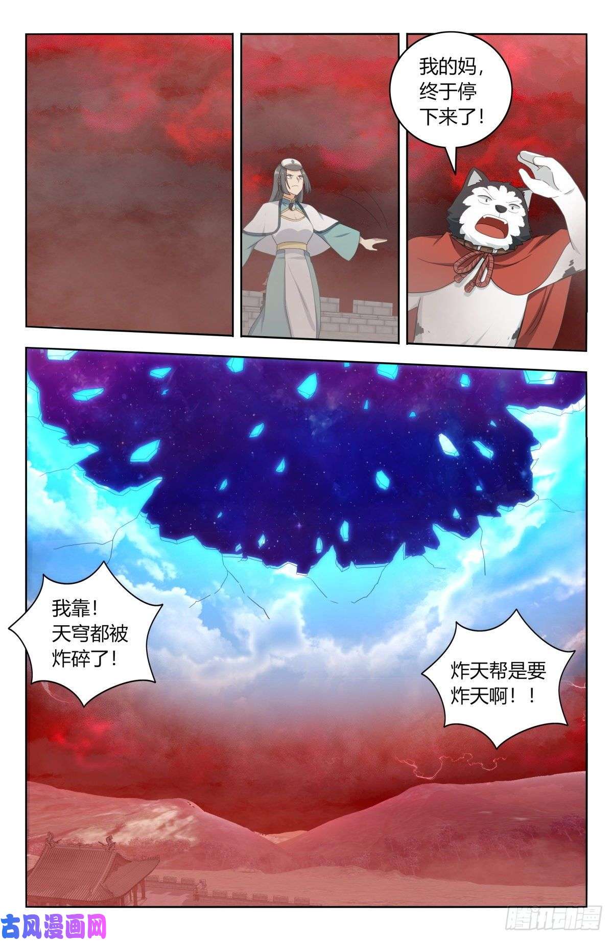 最强反套路系统505人定胜天