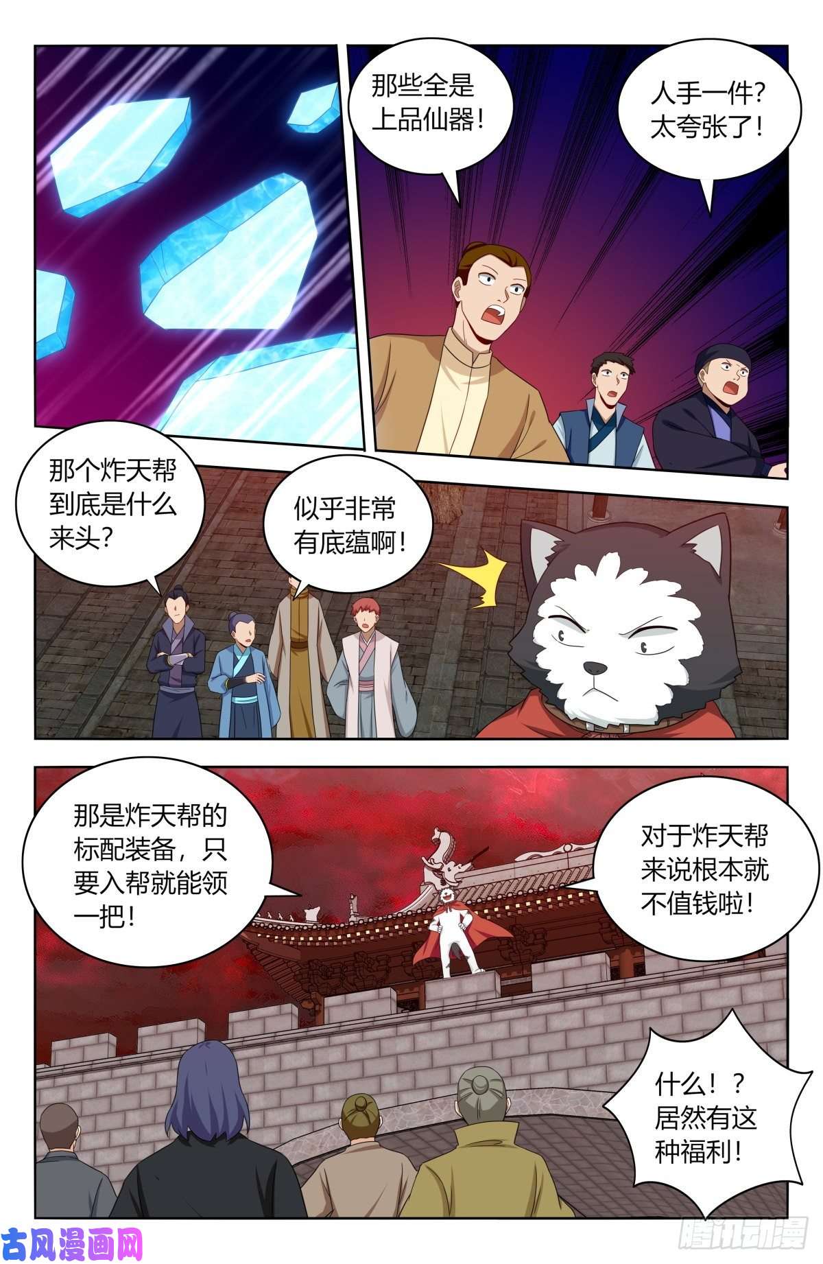 最强反套路系统505人定胜天