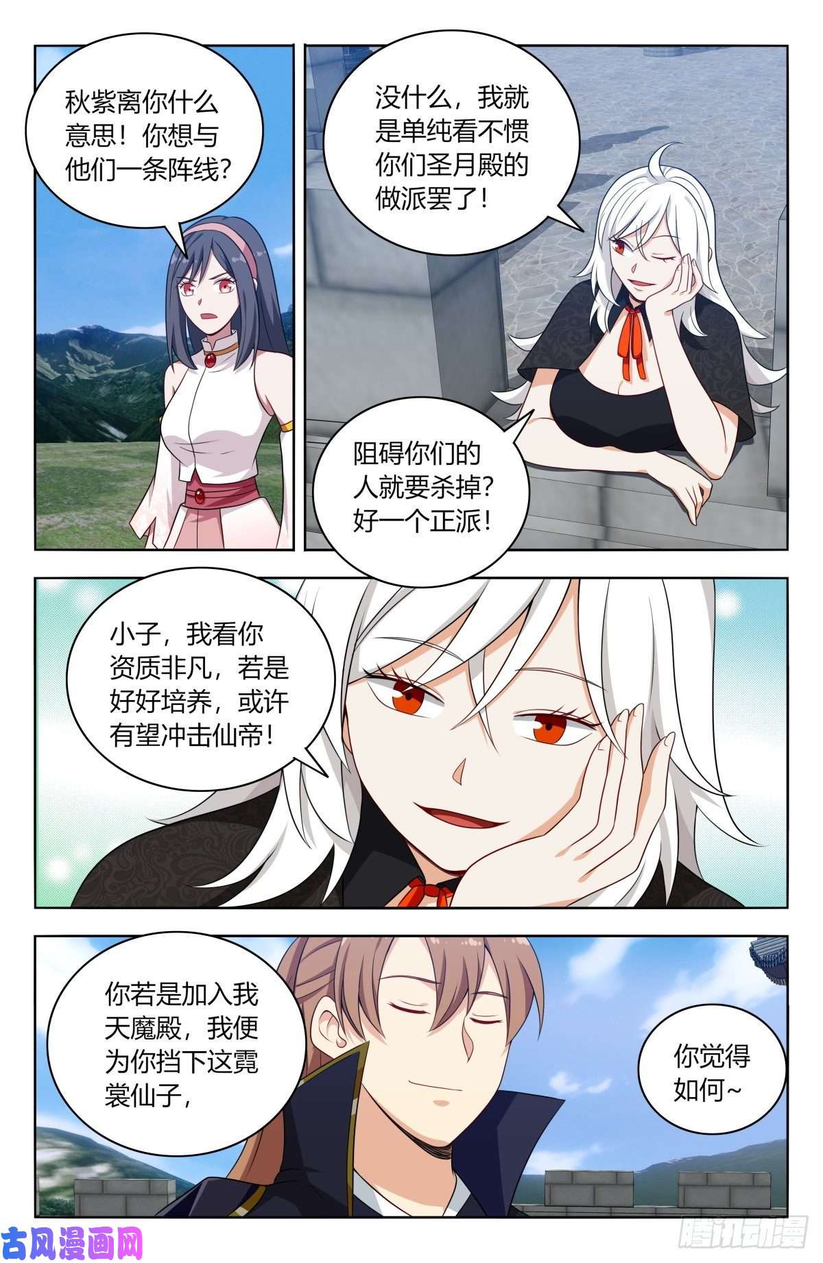 最强反套路系统506仙尊就这？