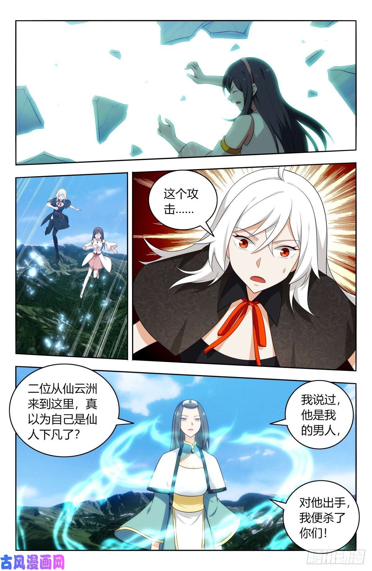 最强反套路系统506仙尊就这？