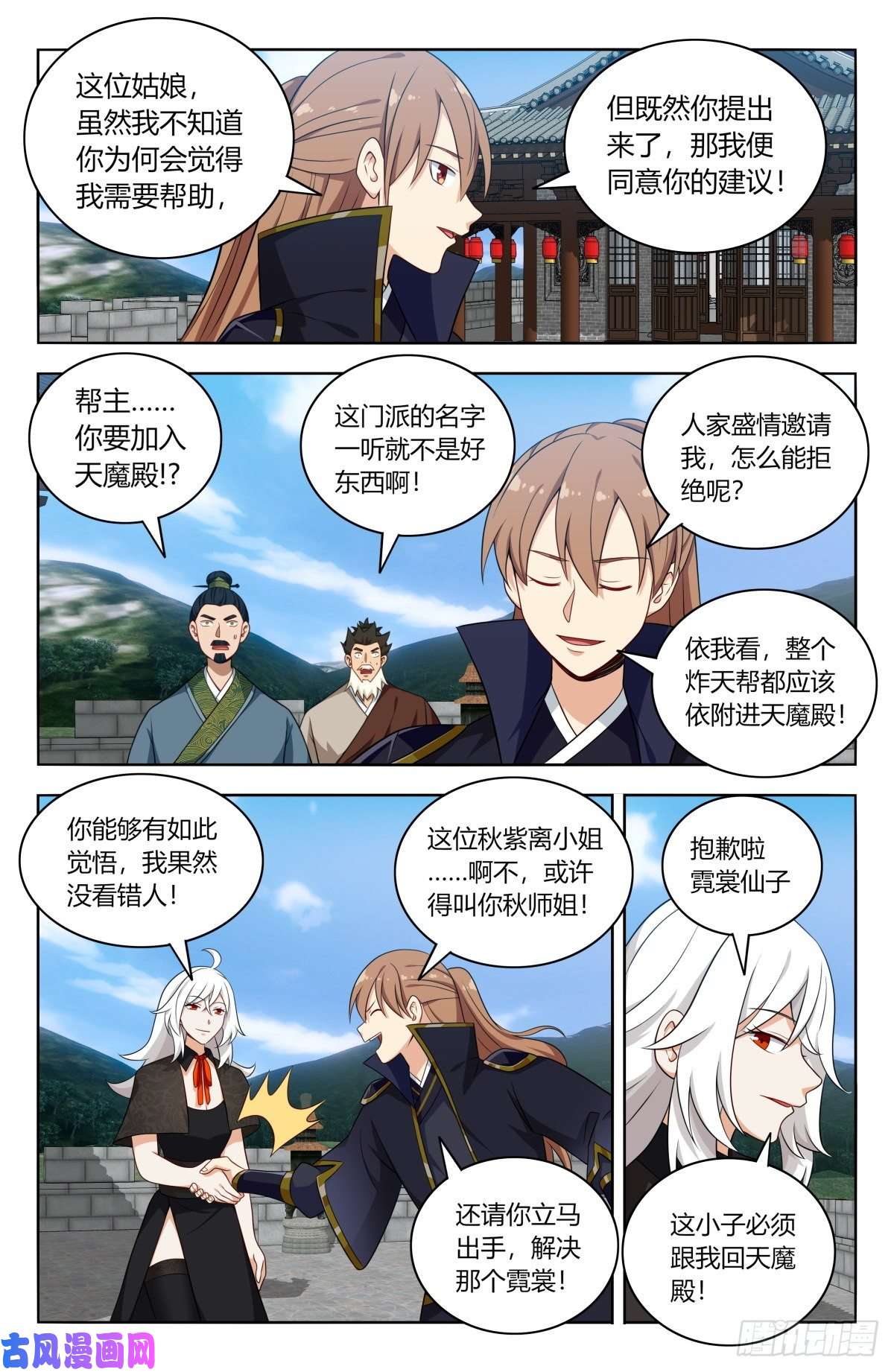 最强反套路系统506仙尊就这？