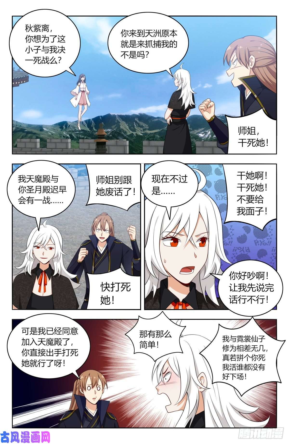 最强反套路系统506仙尊就这？