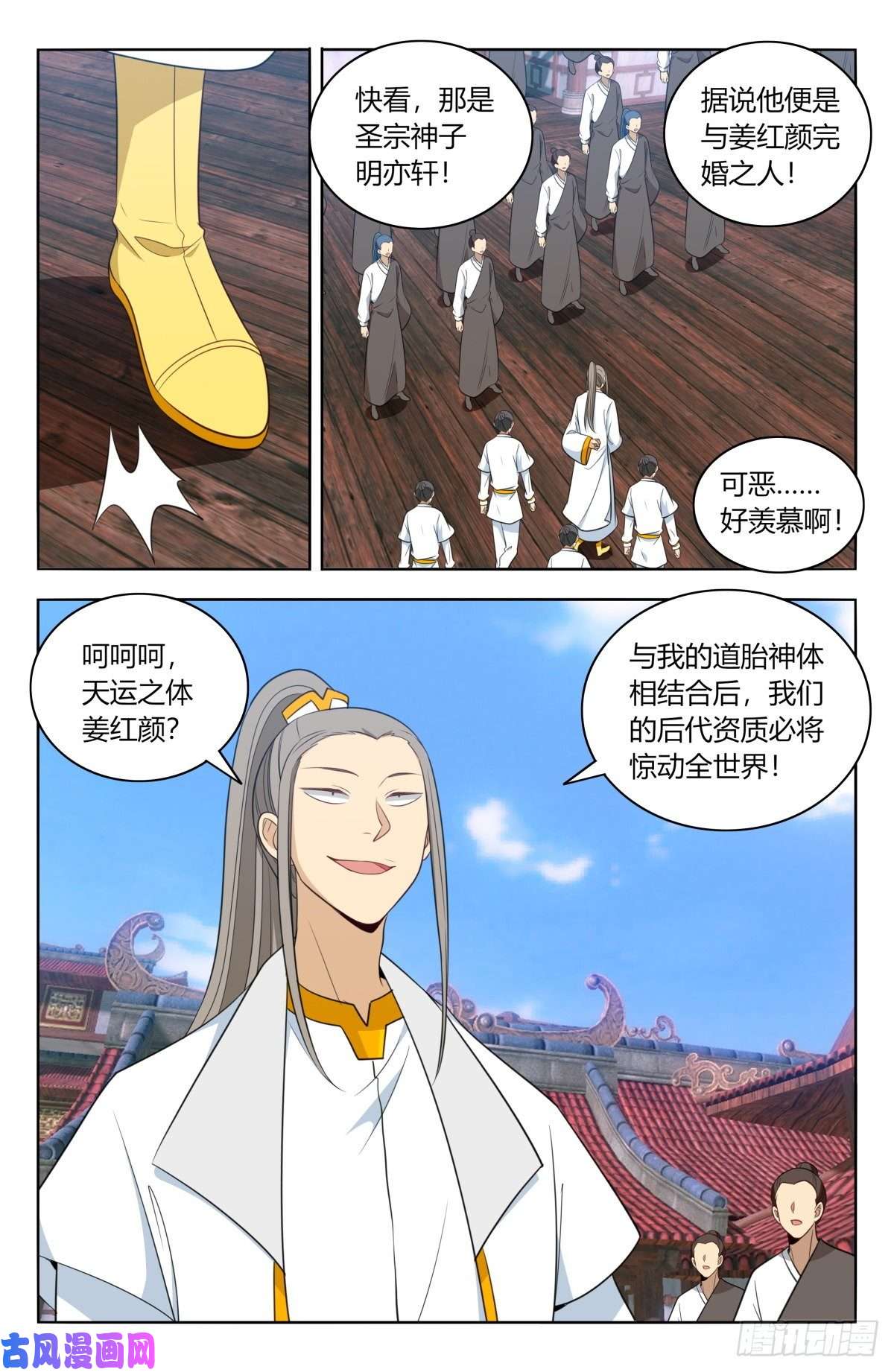 最强反套路系统507红颜出世