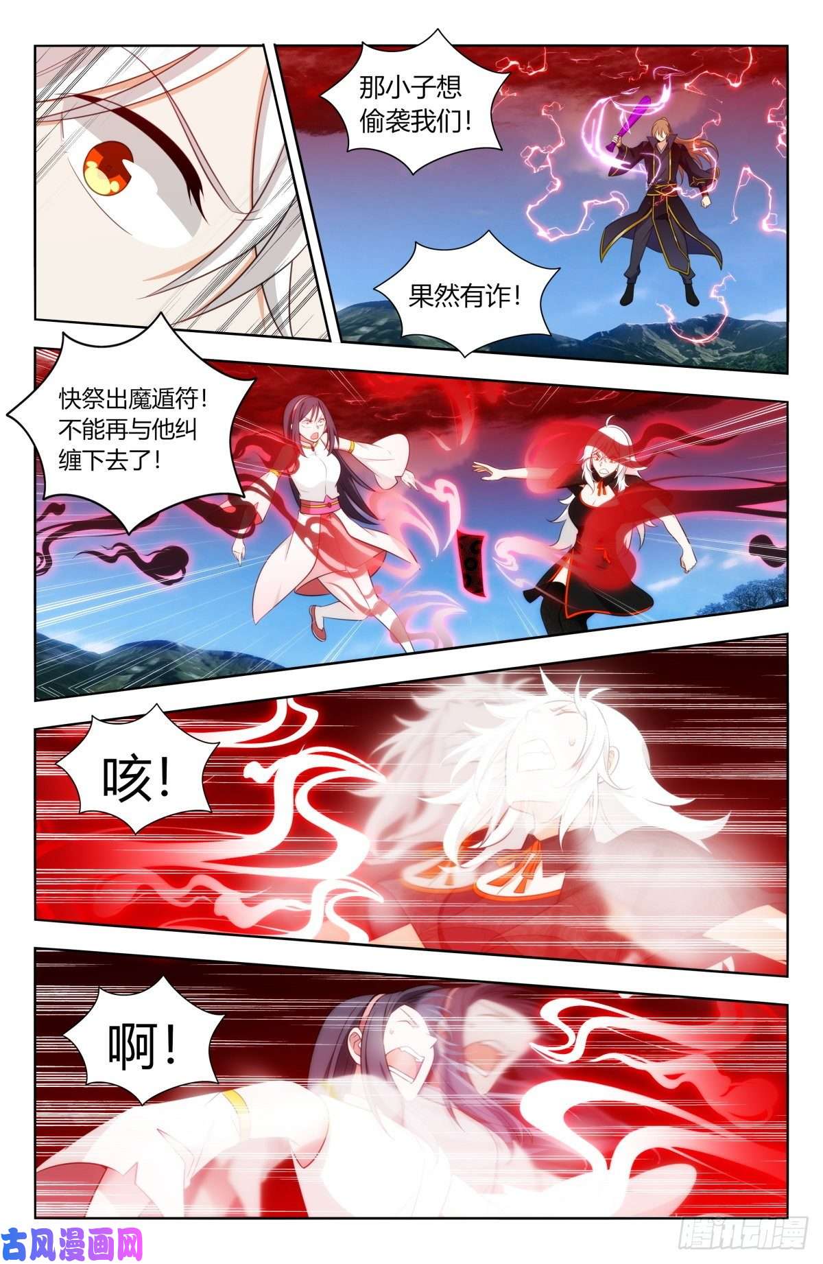 最强反套路系统507红颜出世