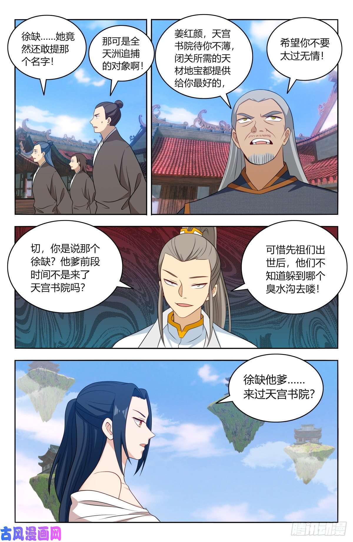 最强反套路系统508迎接你