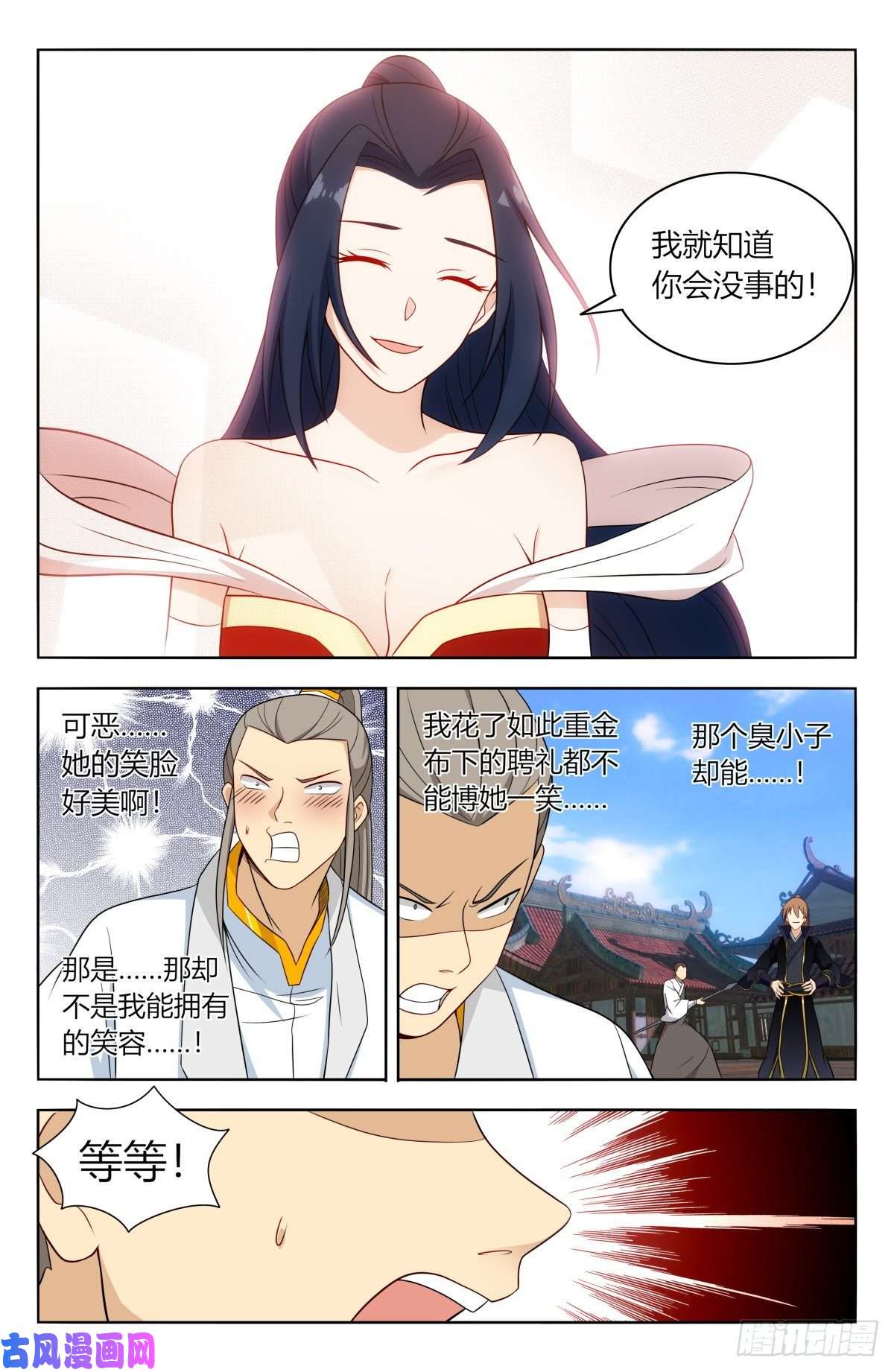 最强反套路系统508迎接你