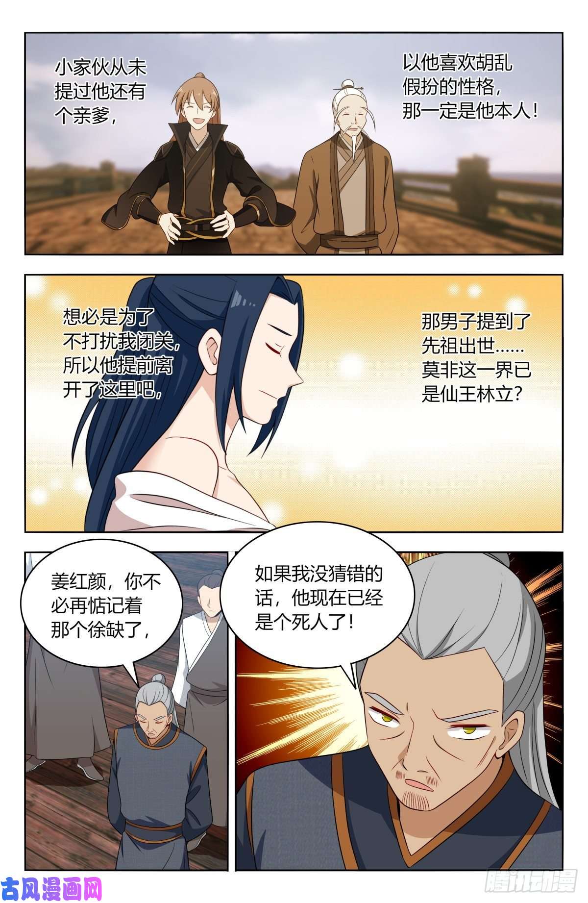 最强反套路系统508迎接你
