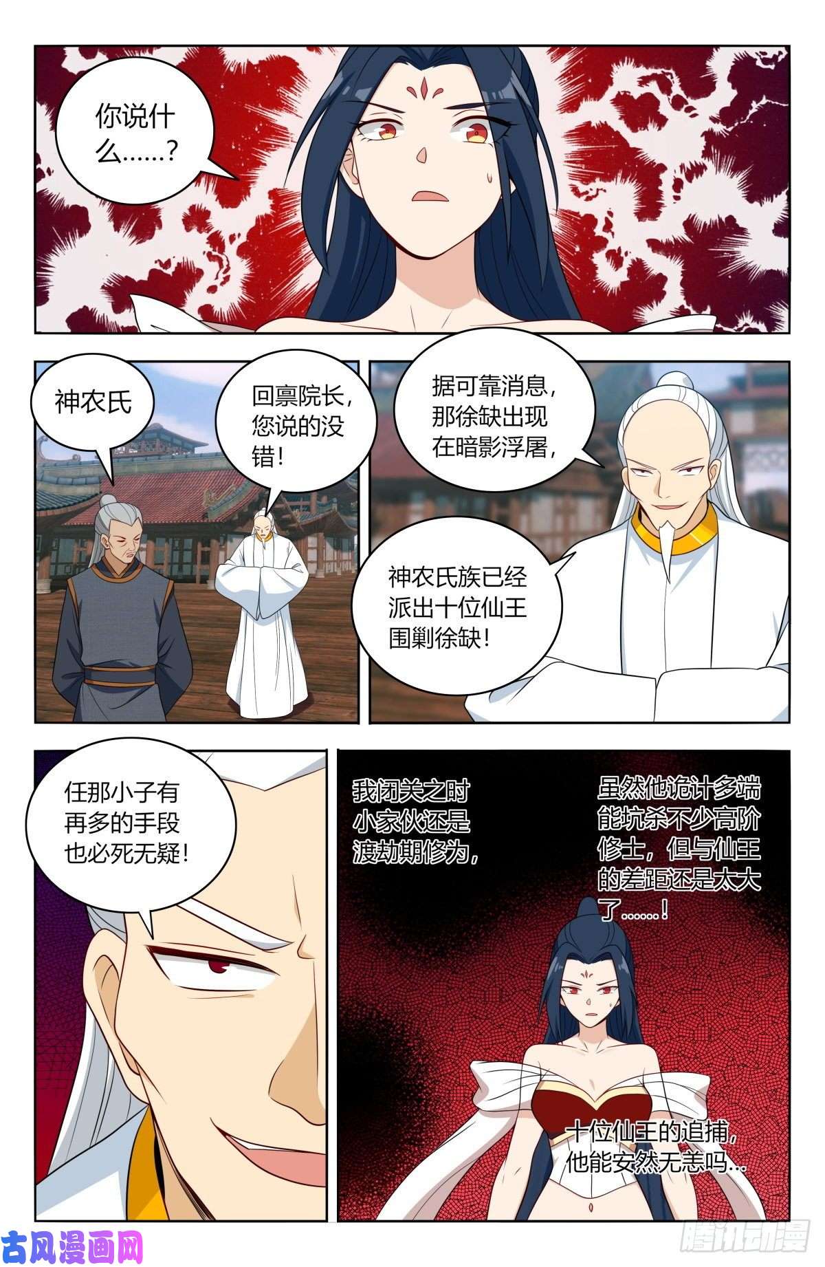 最强反套路系统508迎接你