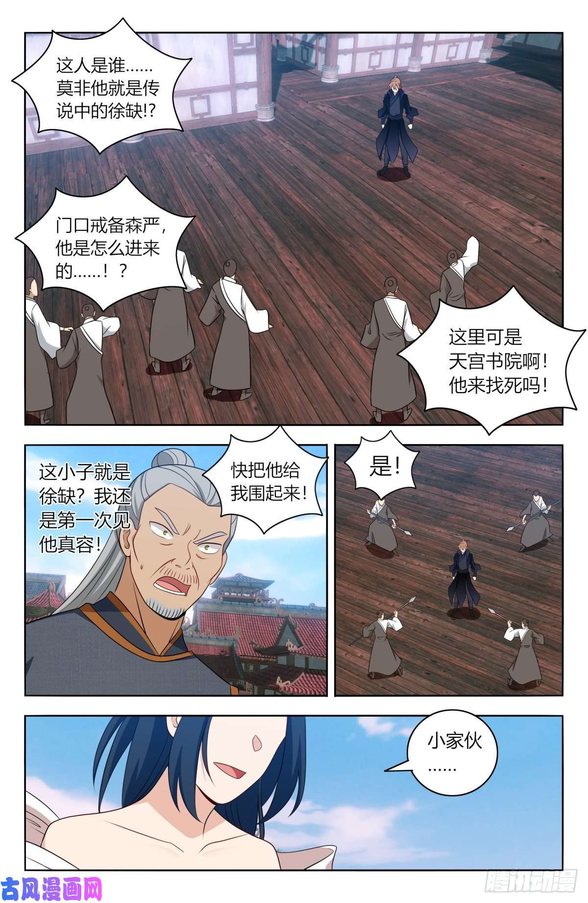 最强反套路系统508迎接你
