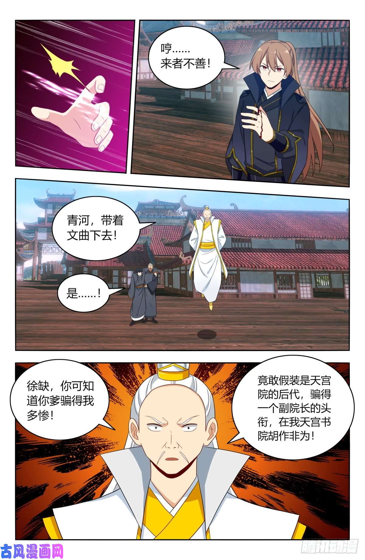 最强反套路系统509乱杀
