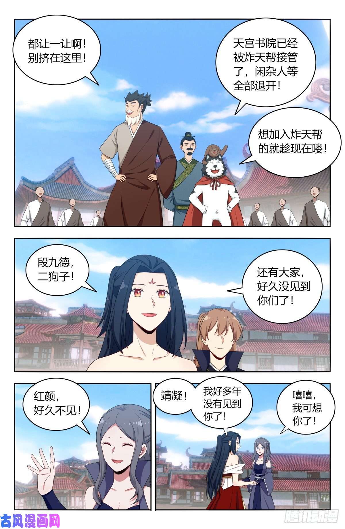 最强反套路系统509乱杀