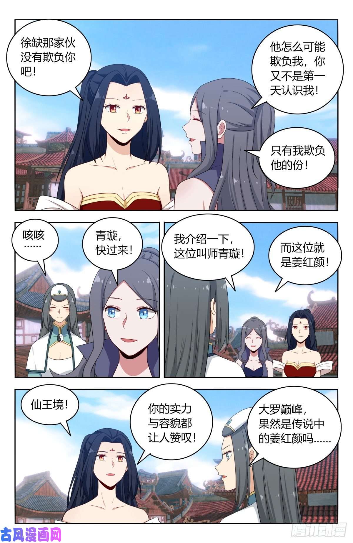最强反套路系统509乱杀
