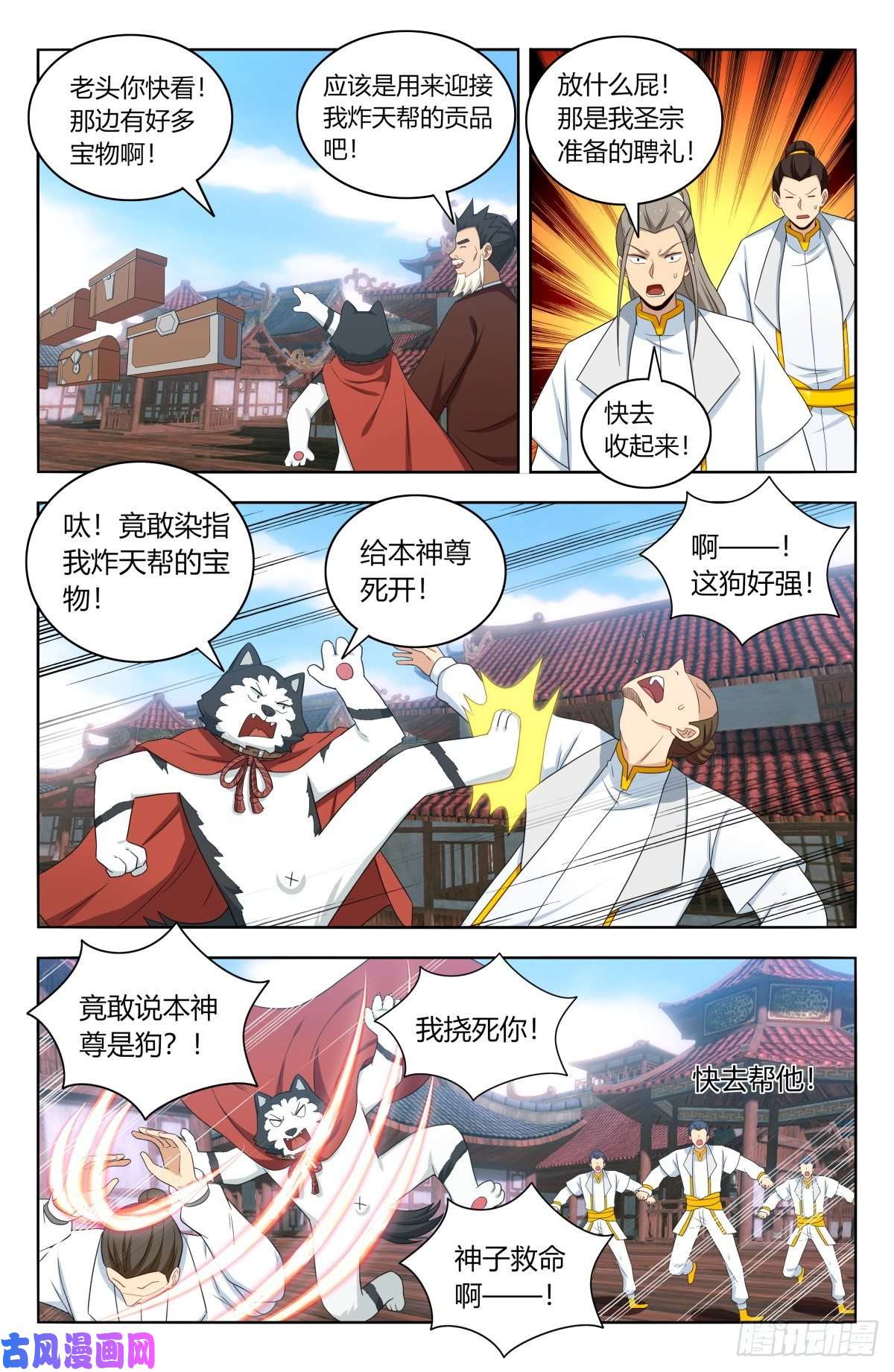 最强反套路系统509乱杀