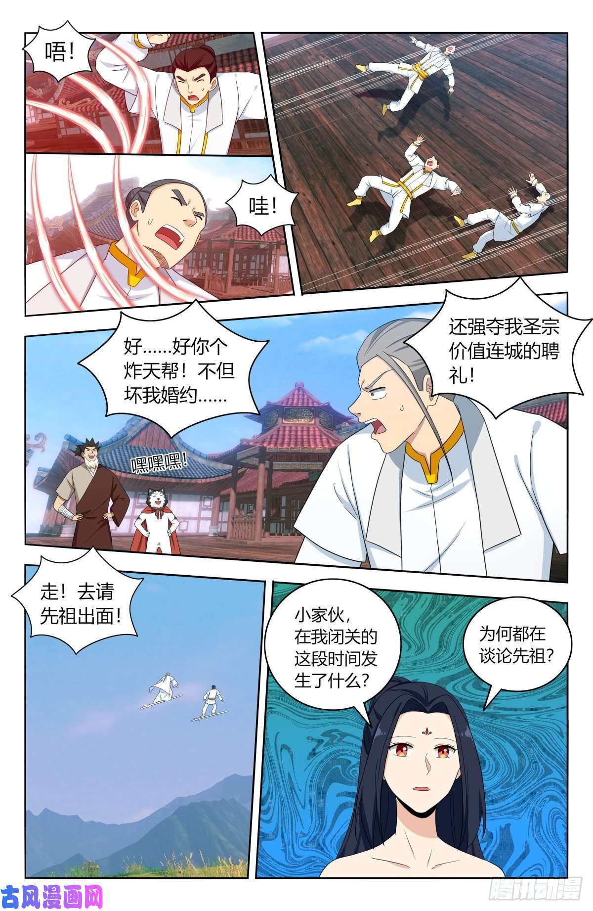 最强反套路系统509乱杀