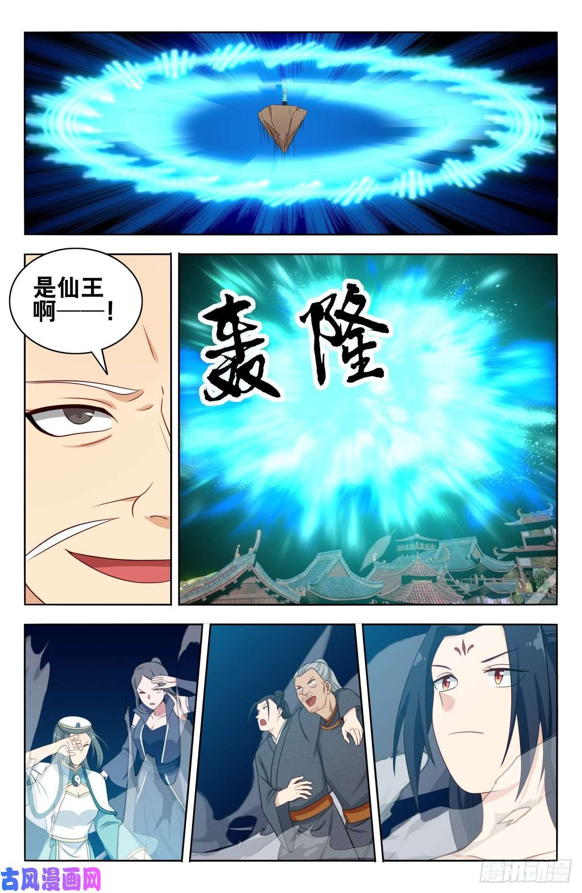 最强反套路系统510系统代打