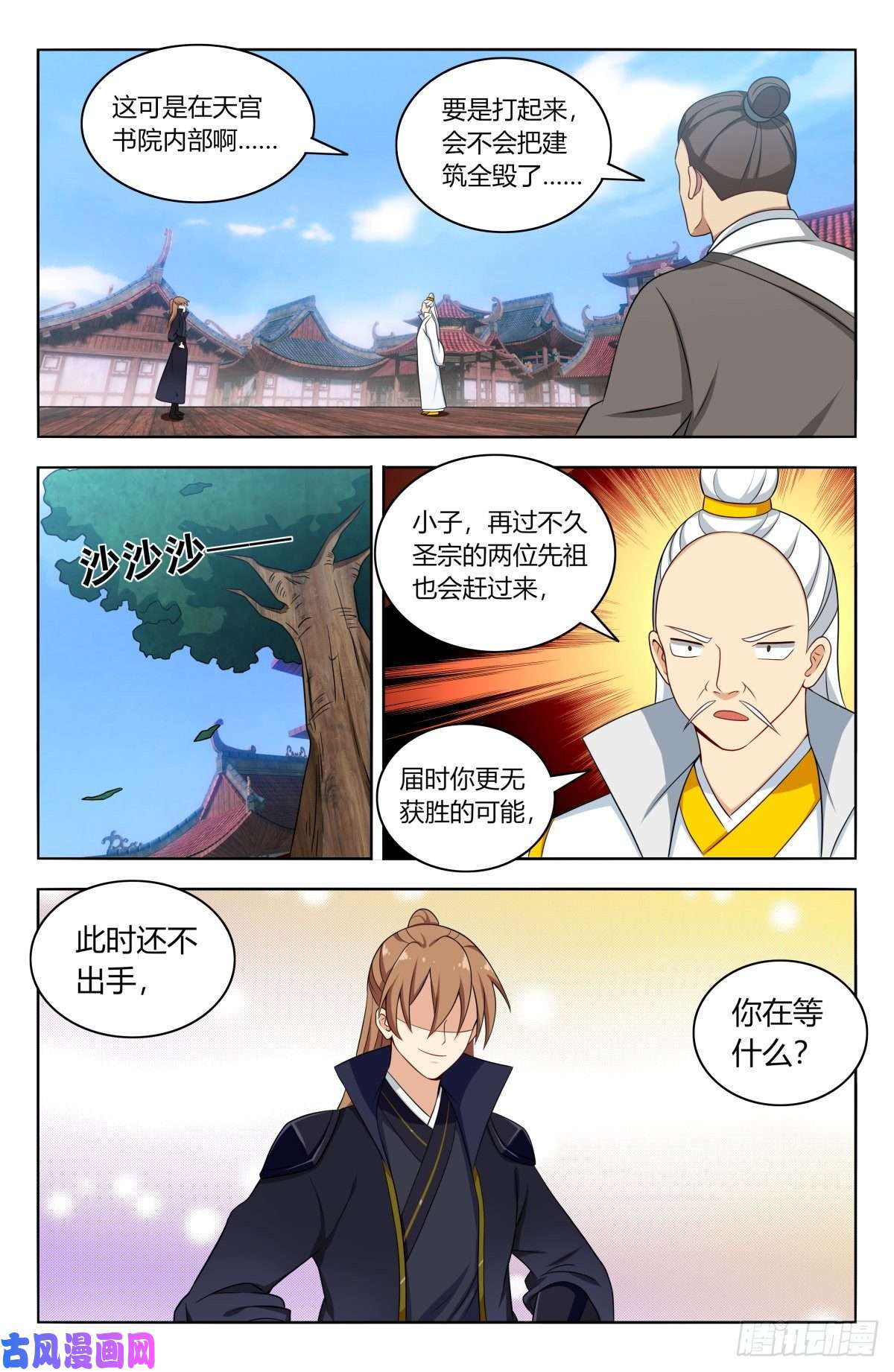 最强反套路系统510系统代打