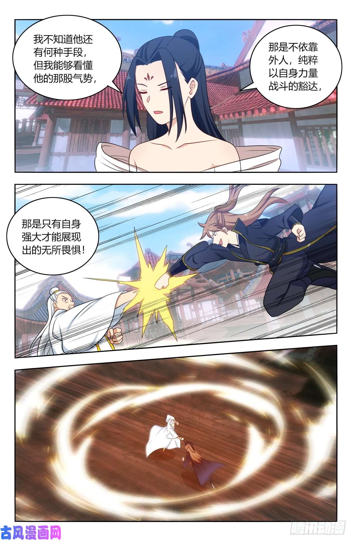 最强反套路系统510系统代打