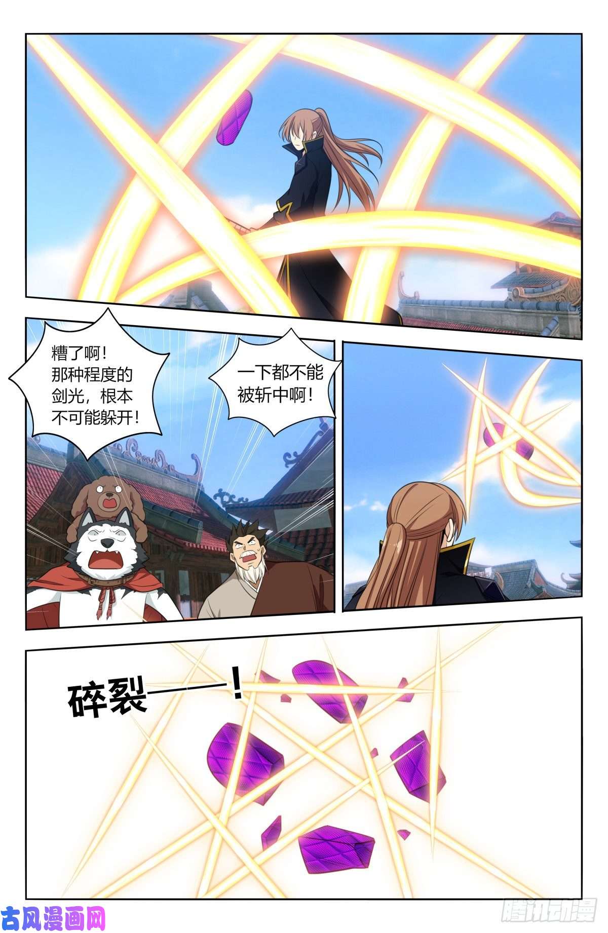 最强反套路系统511阴阳双剑