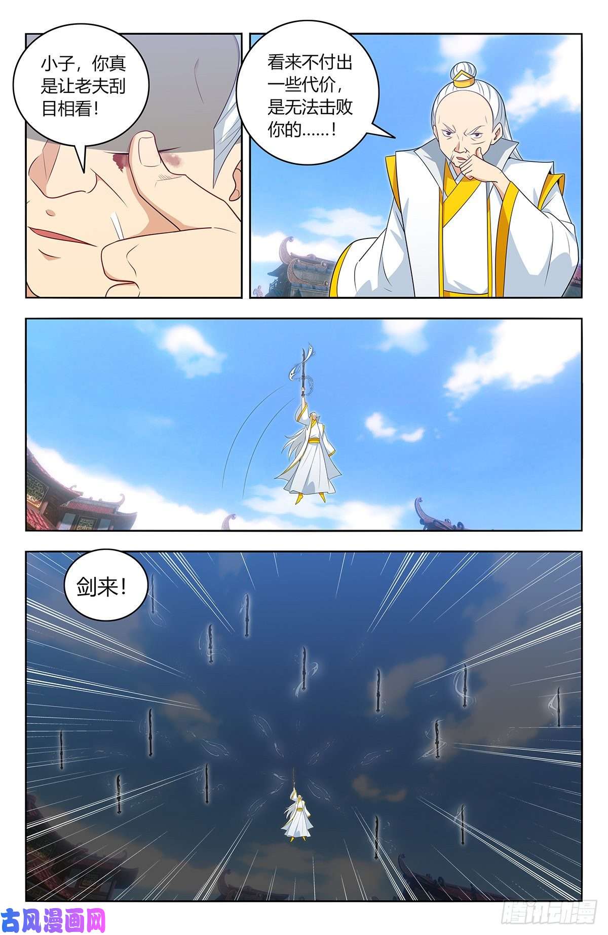最强反套路系统512时代变了