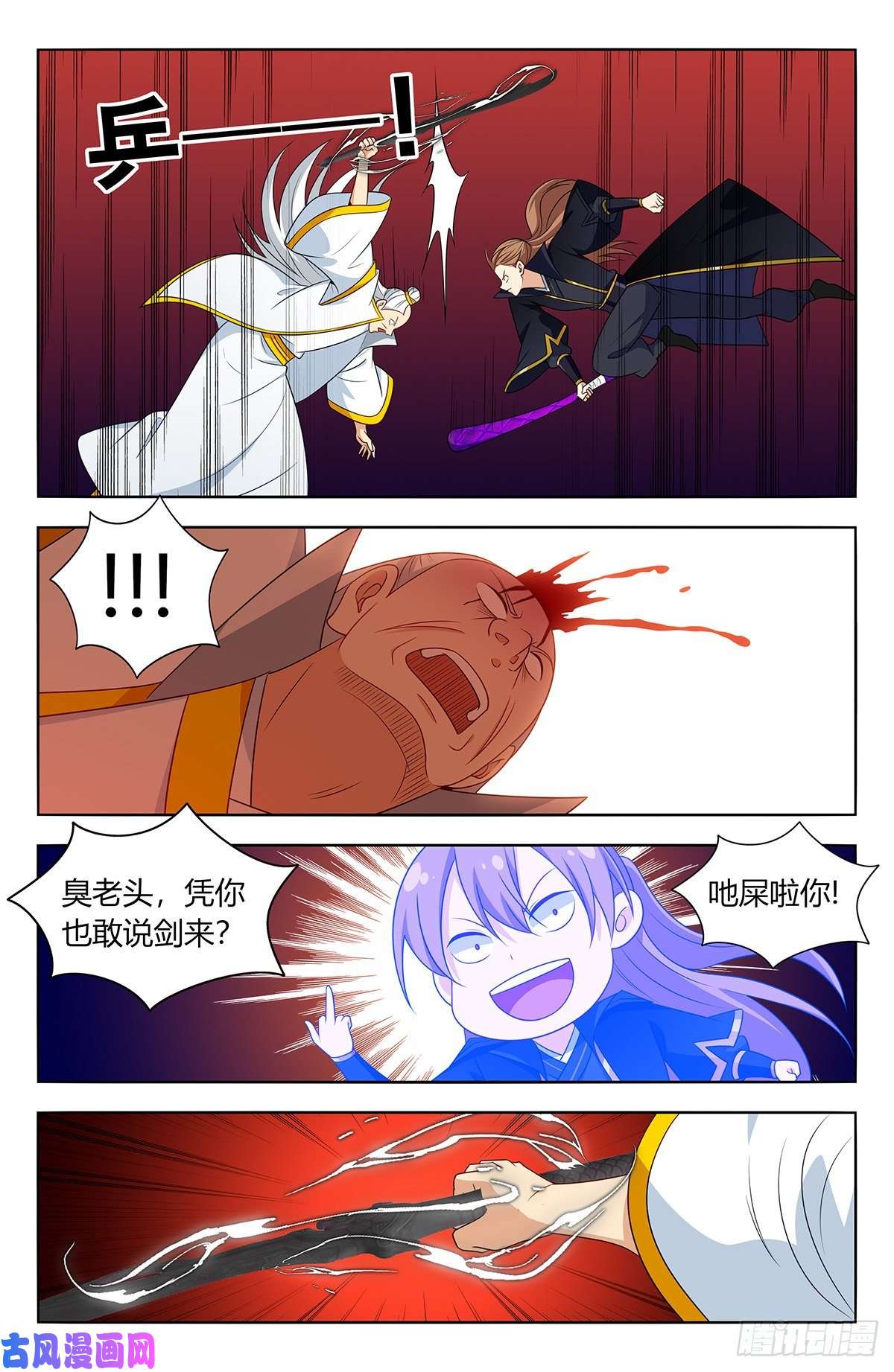 最强反套路系统512时代变了