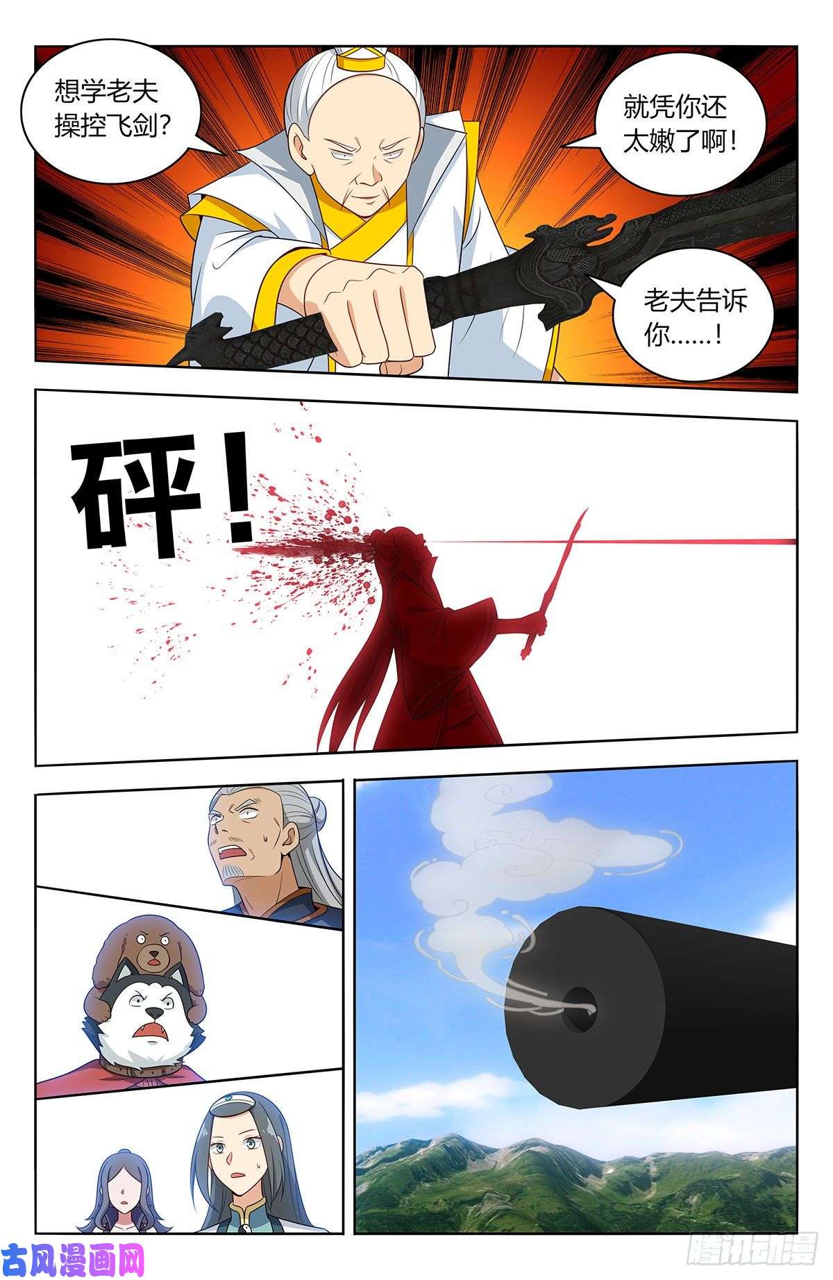 最强反套路系统512时代变了