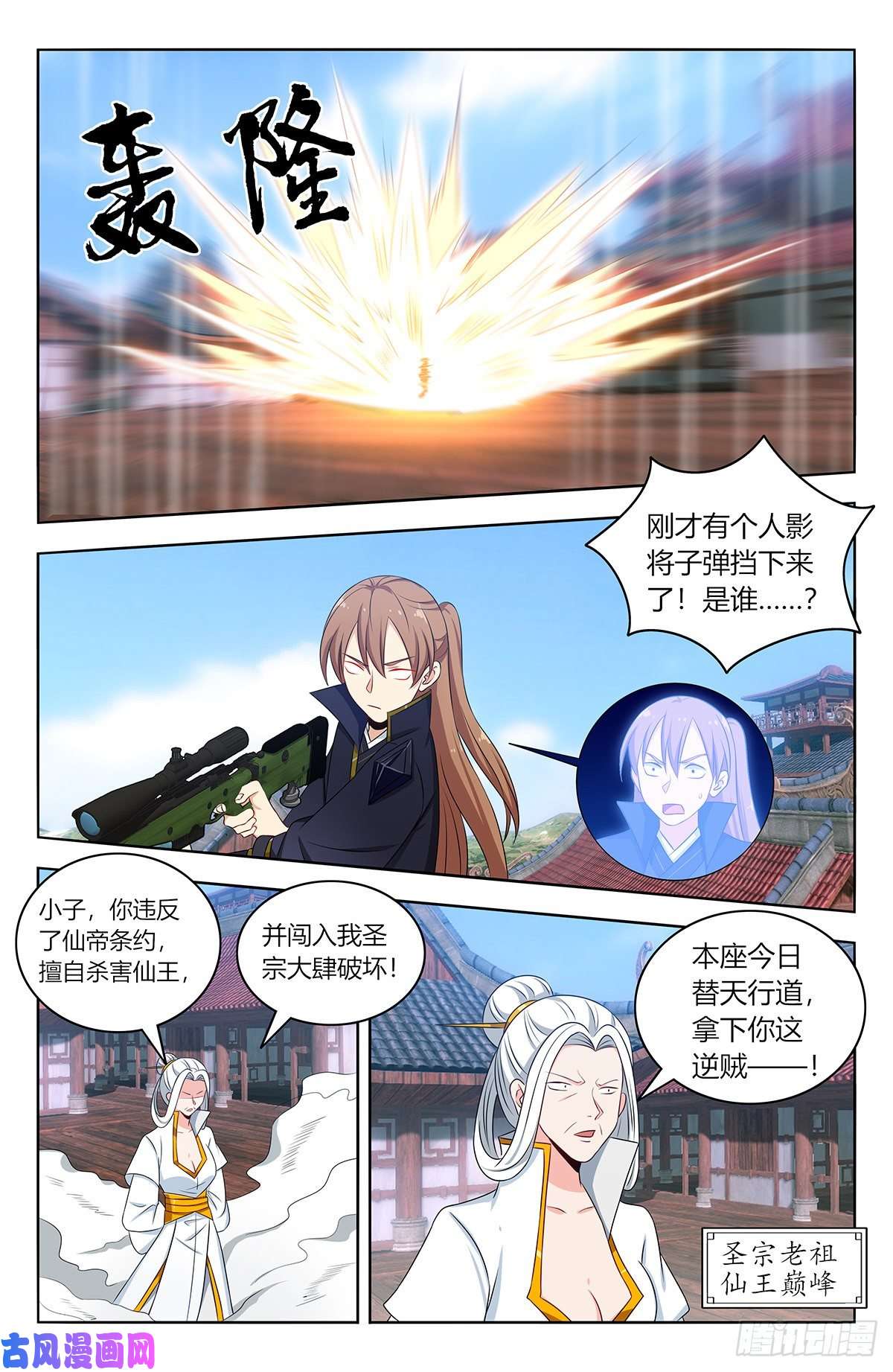 最强反套路系统513残忍